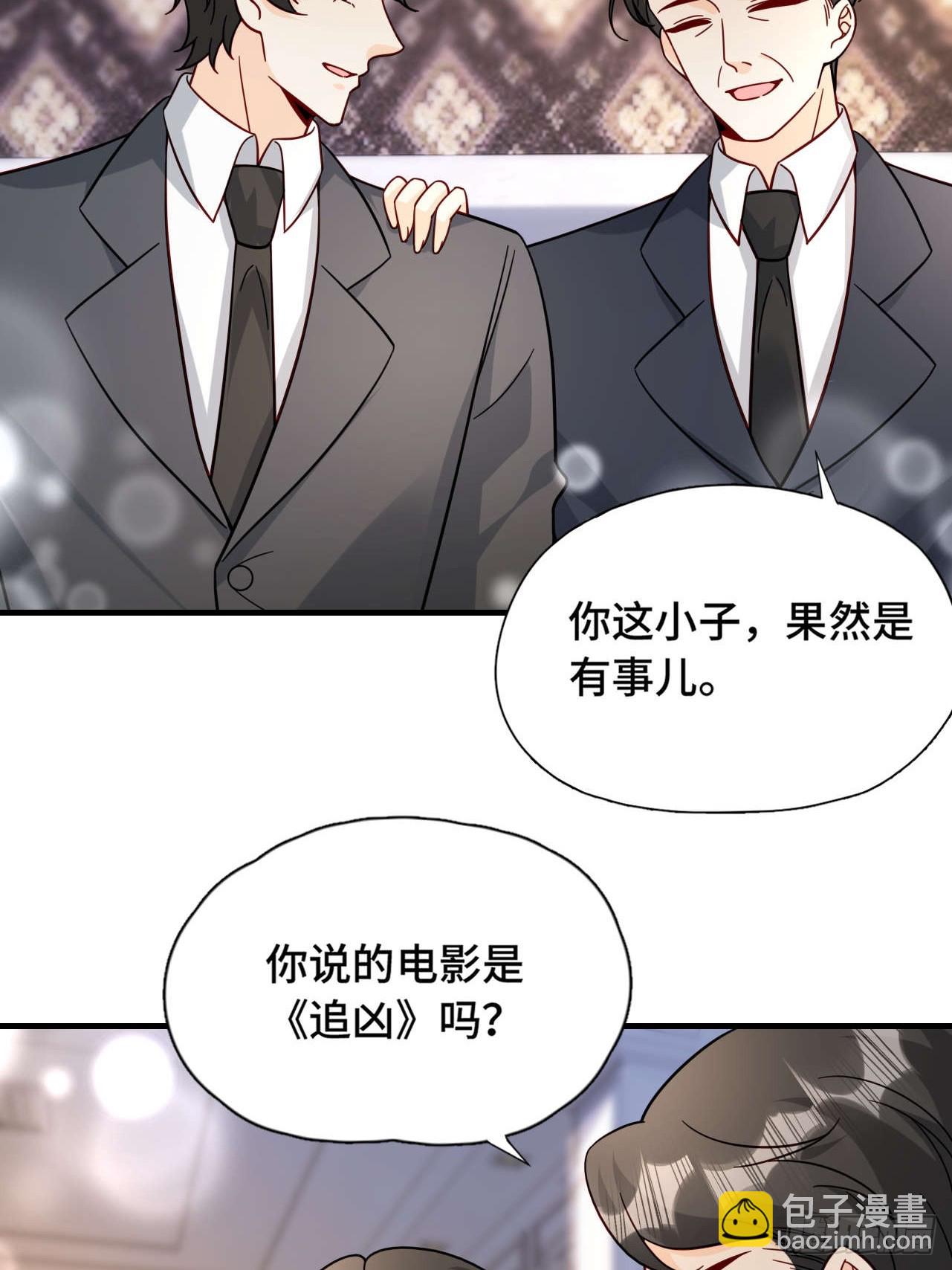 66 见家长-第67话