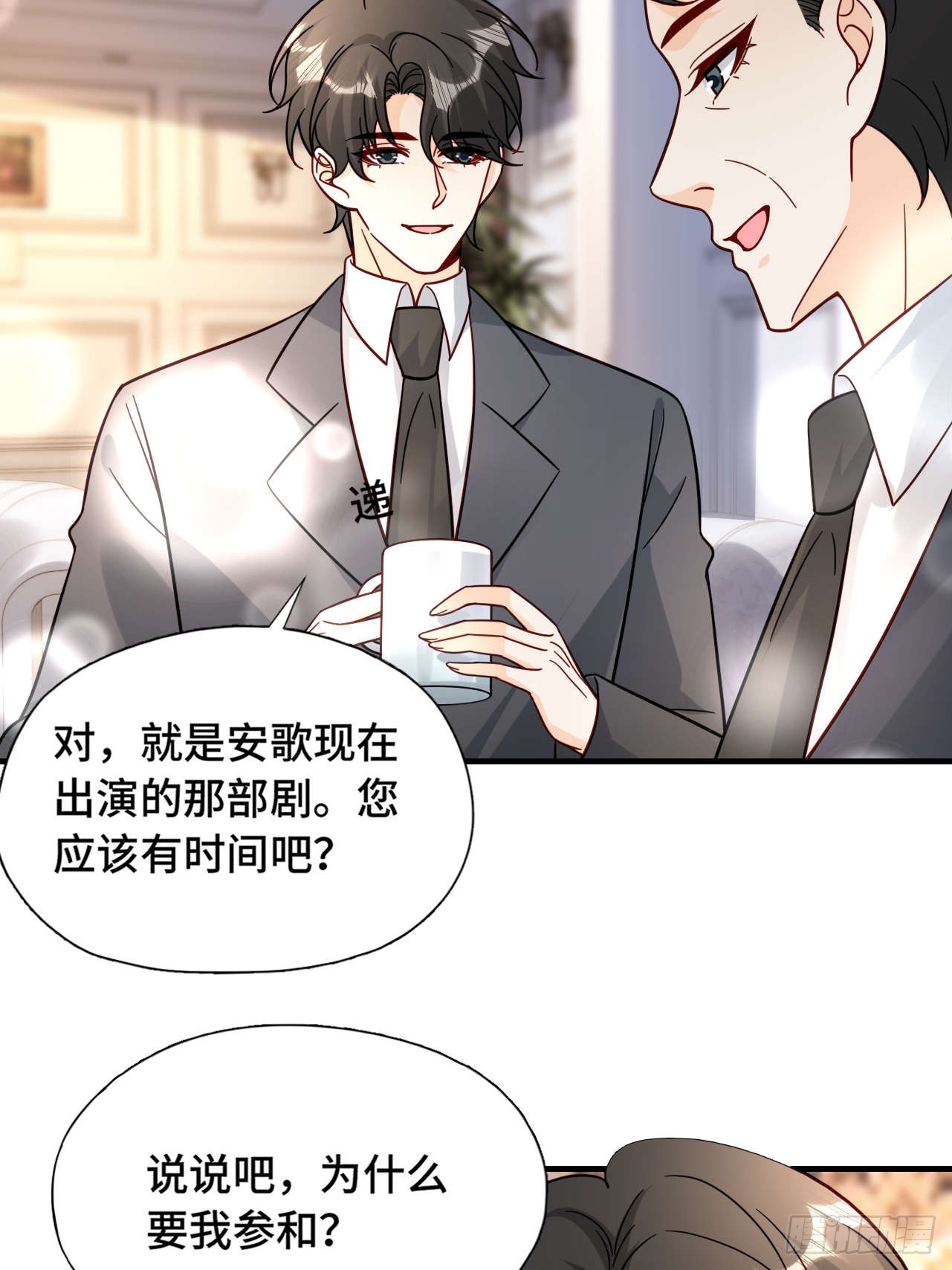 66 见家长-第67话