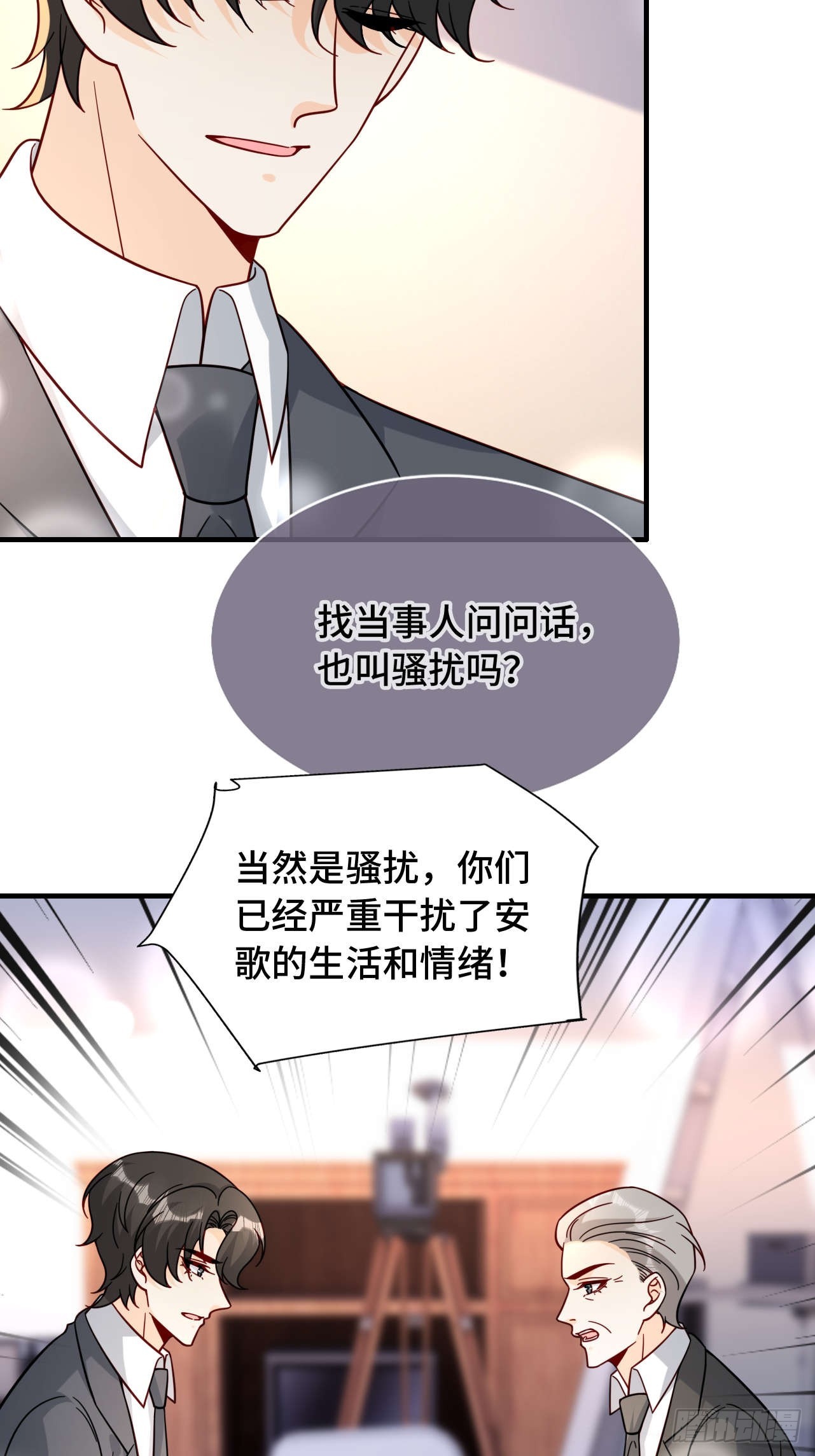 66 见家长-第67话