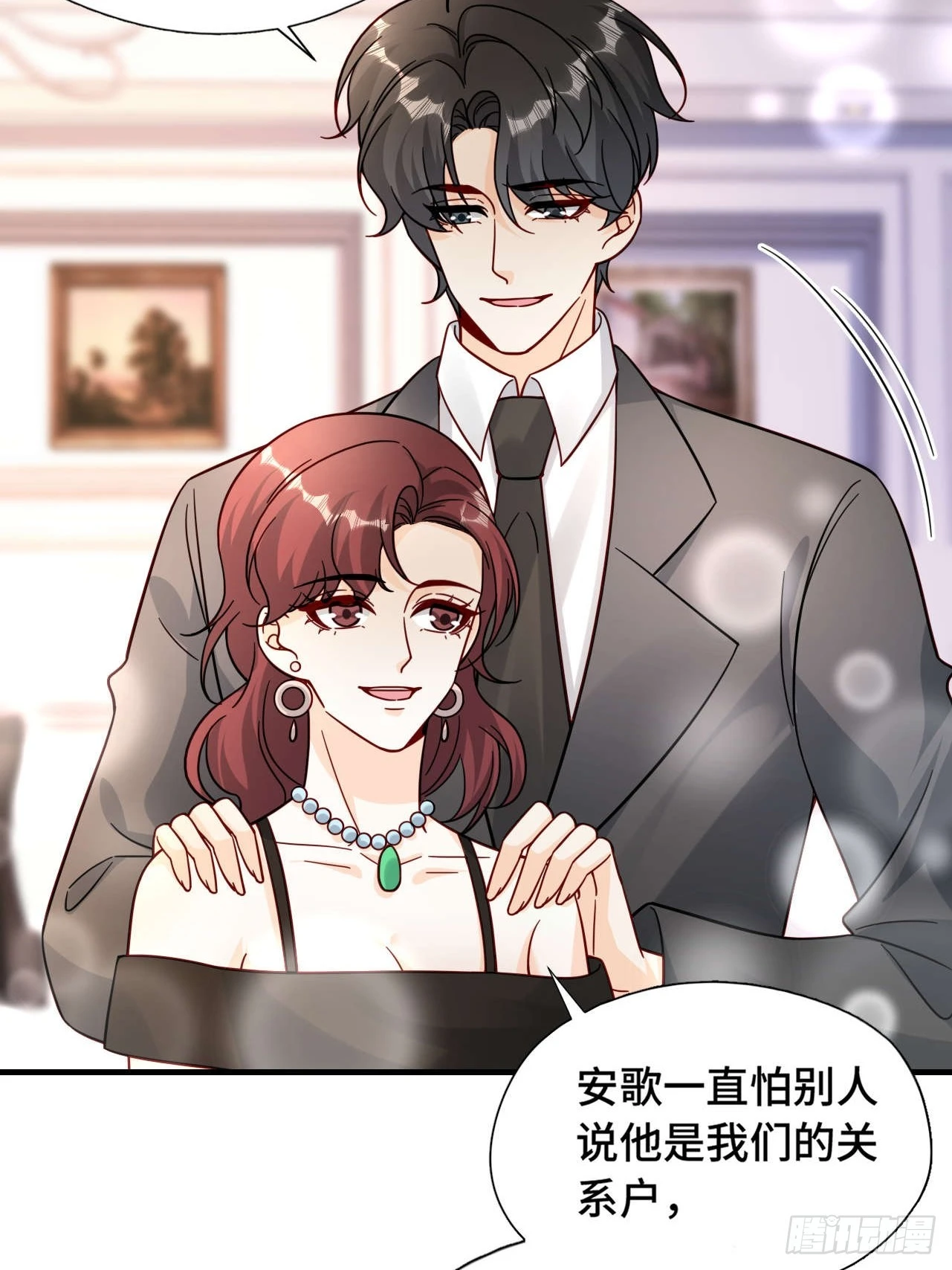 66 见家长-第67话