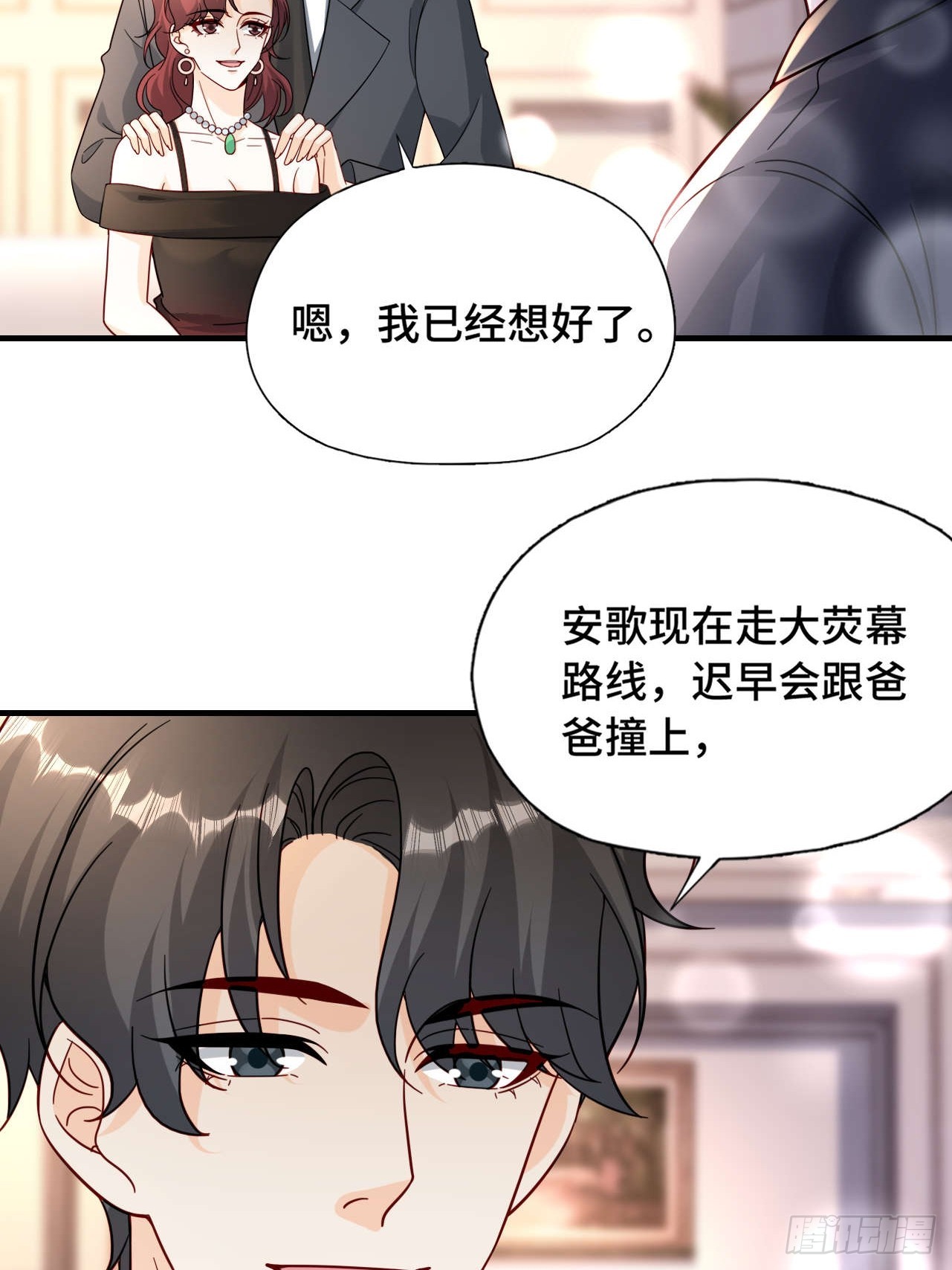66 见家长-第67话