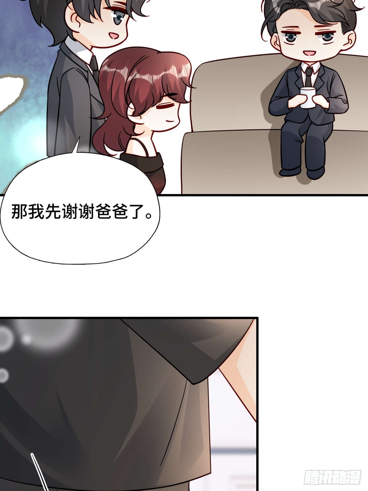66 见家长-第67话