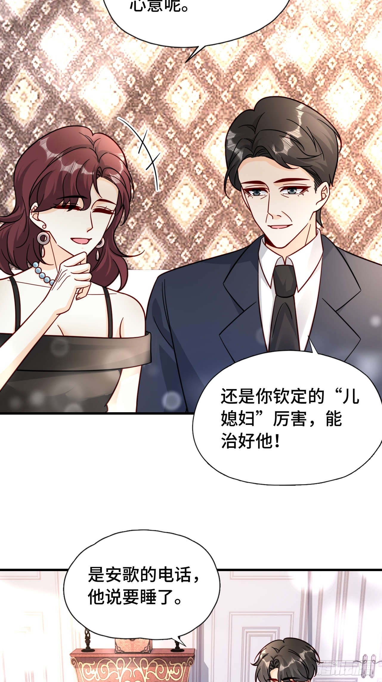 66 见家长-第67话