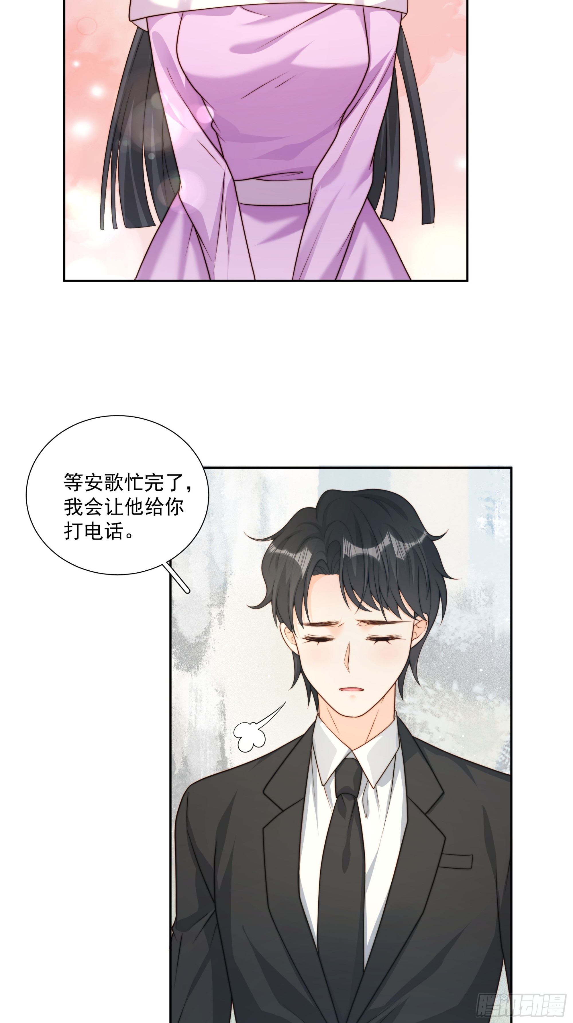 68 为了安歌-第69话
