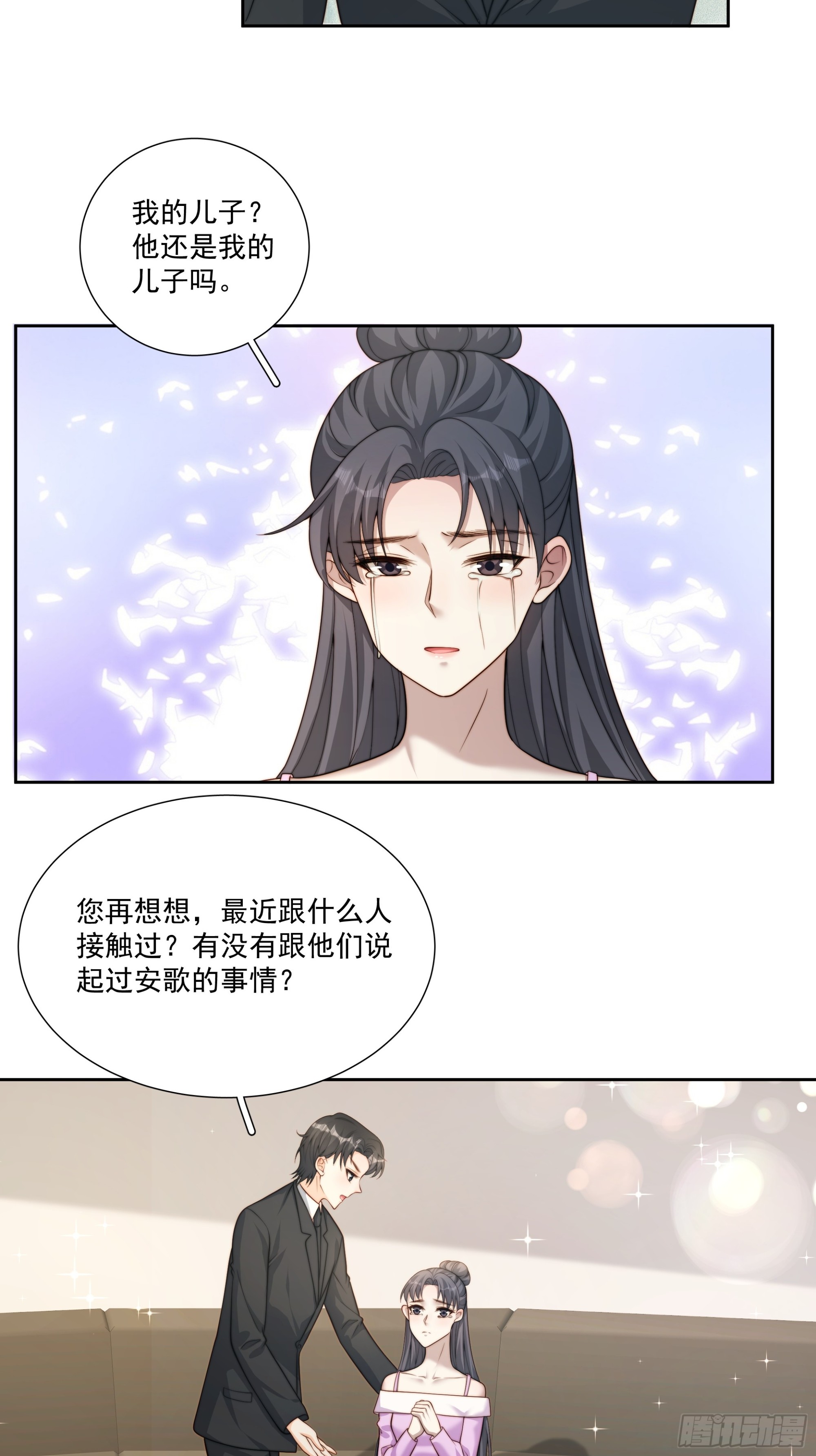 68 为了安歌-第69话