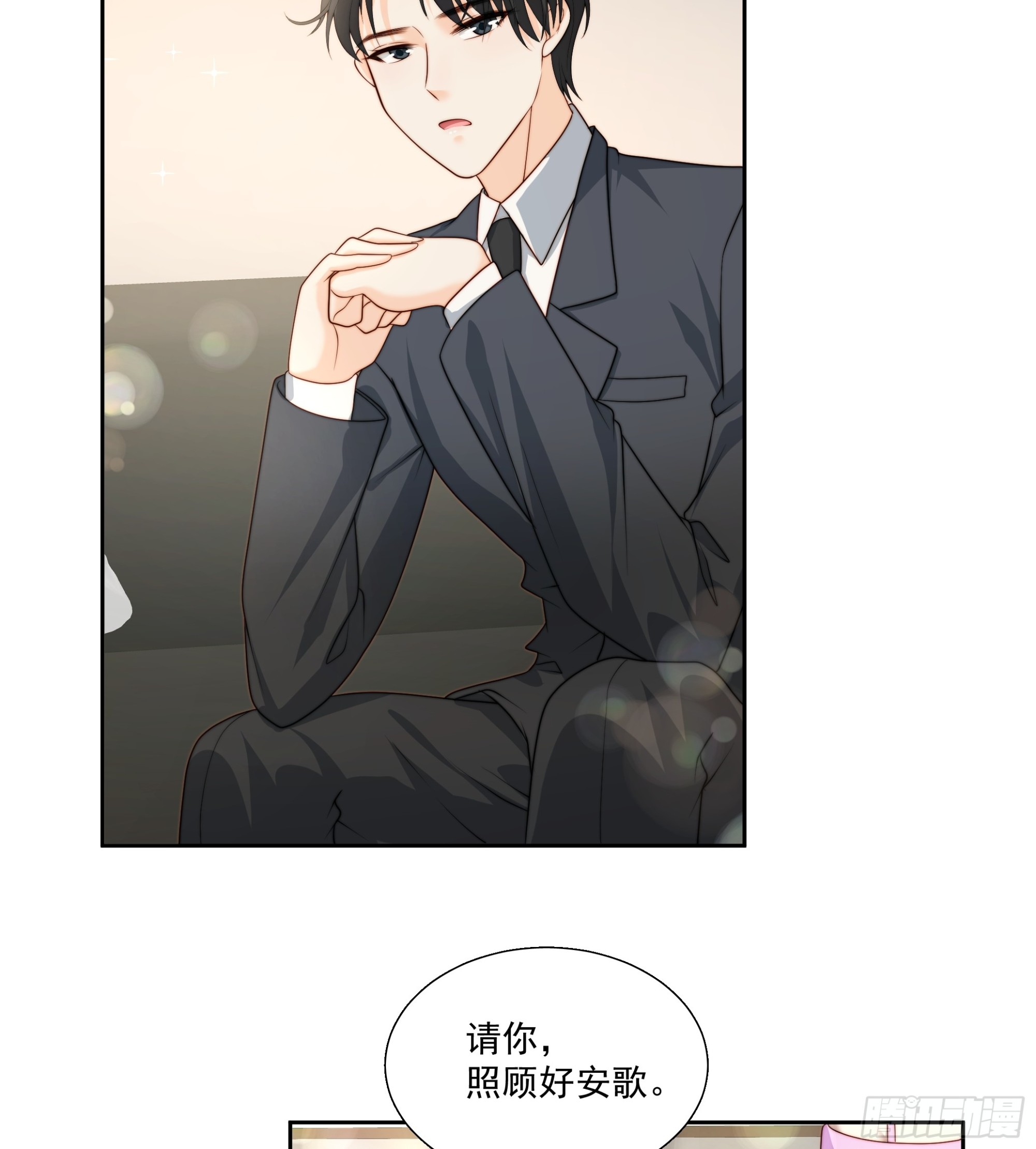 68 为了安歌-第69话