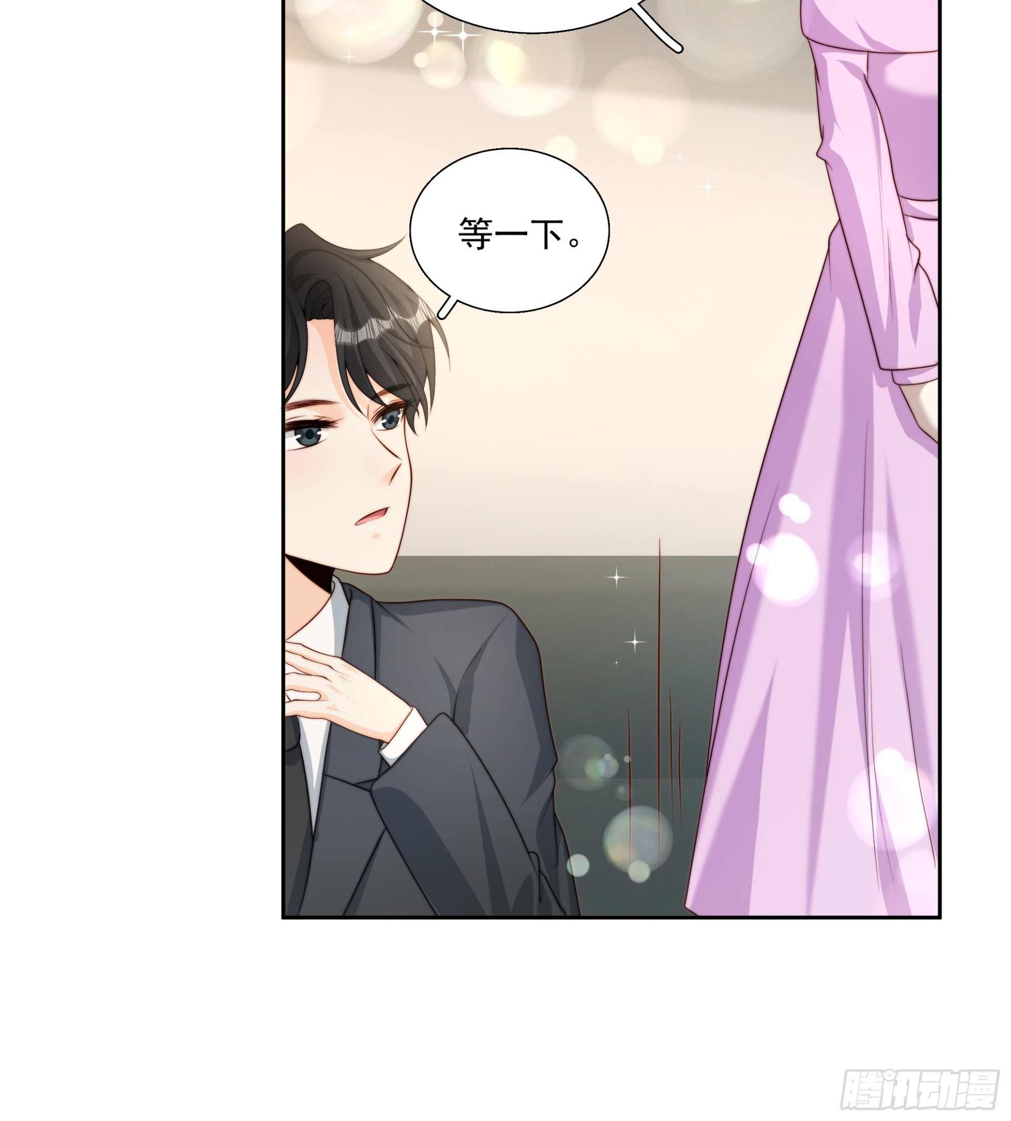 68 为了安歌-第69话