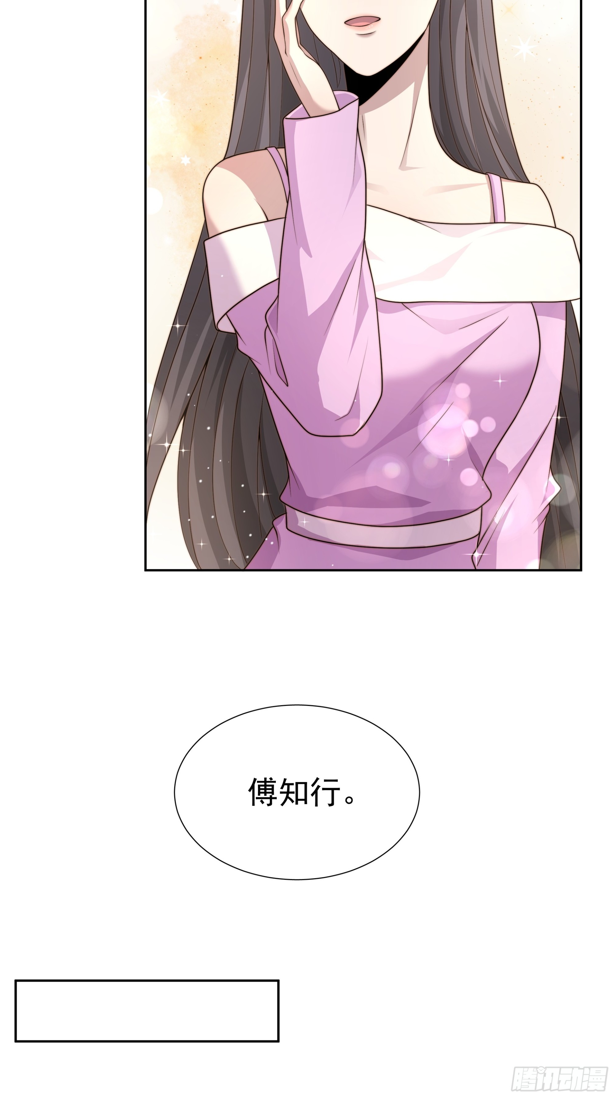 68 为了安歌-第69话