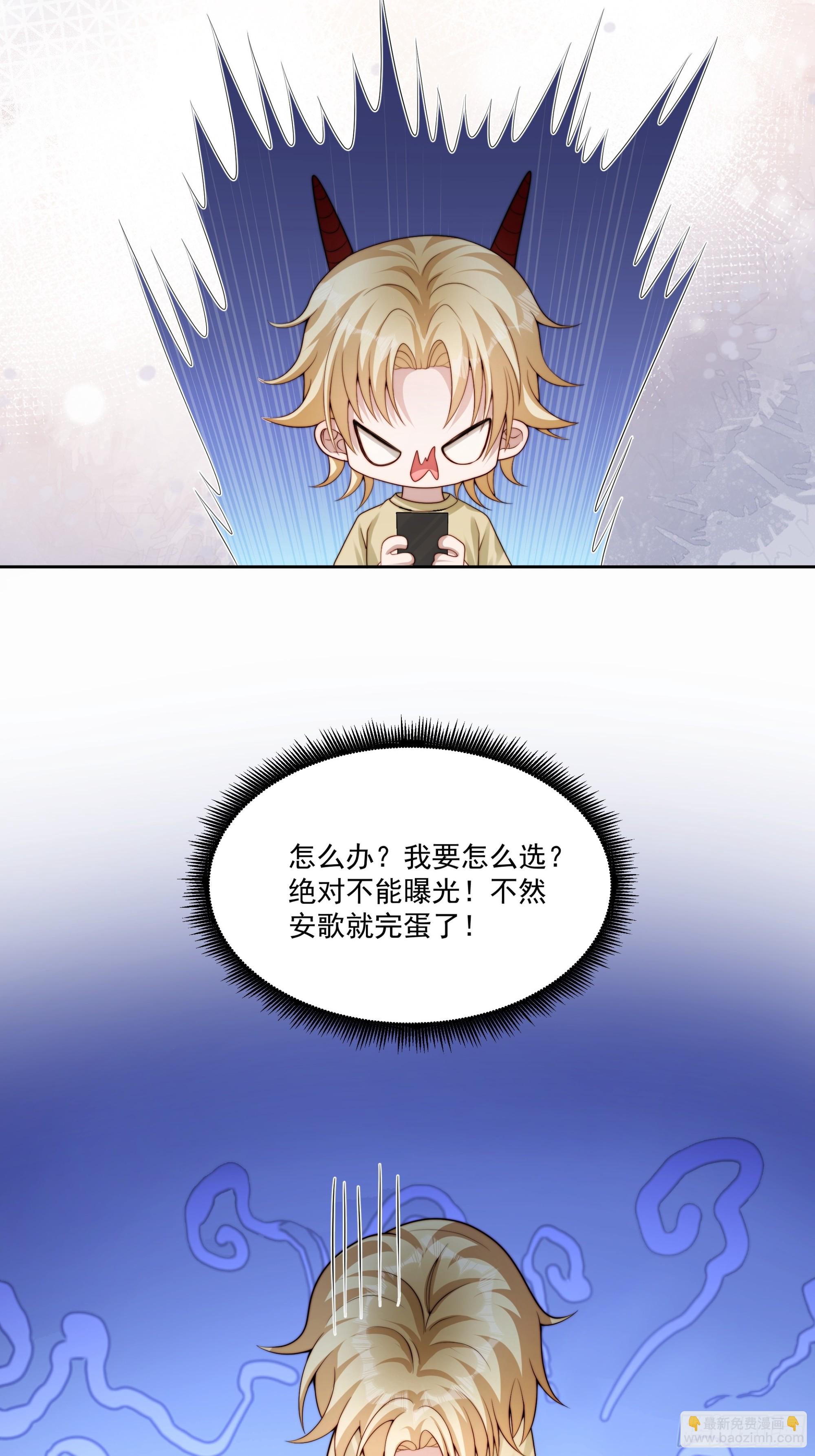 68 为了安歌-第69话