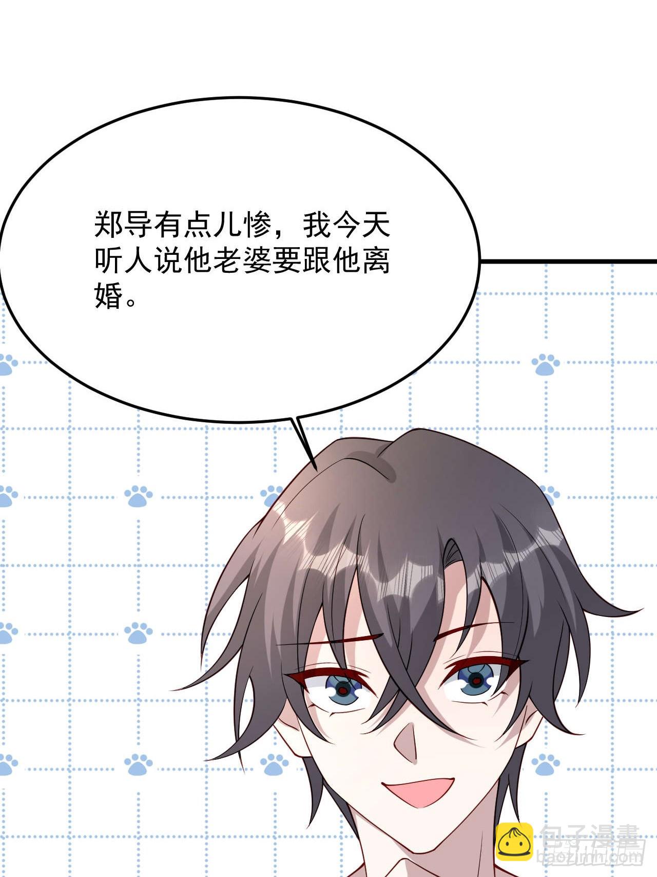 70 争吵(1/2)-第71话