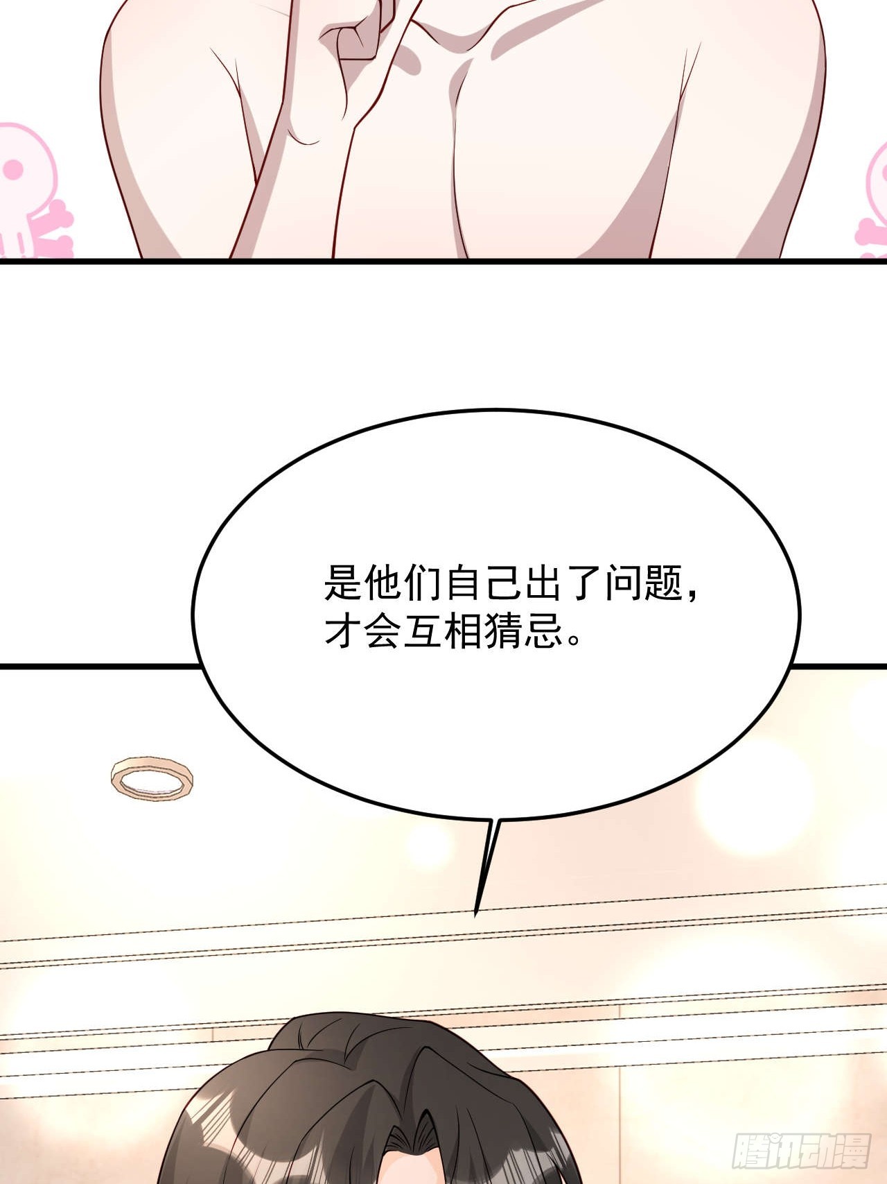 70 争吵(1/2)-第71话