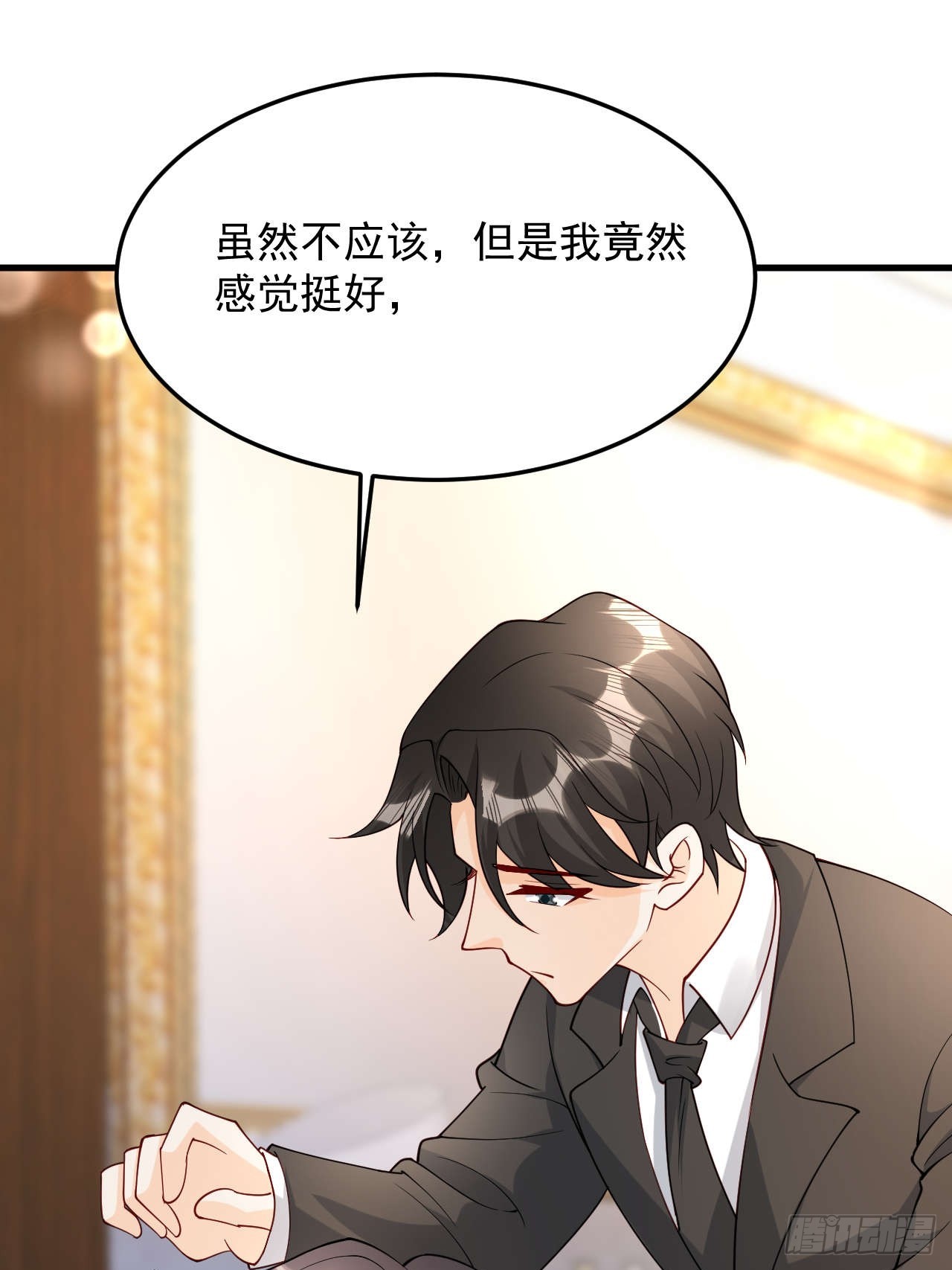 70 争吵(1/2)-第71话