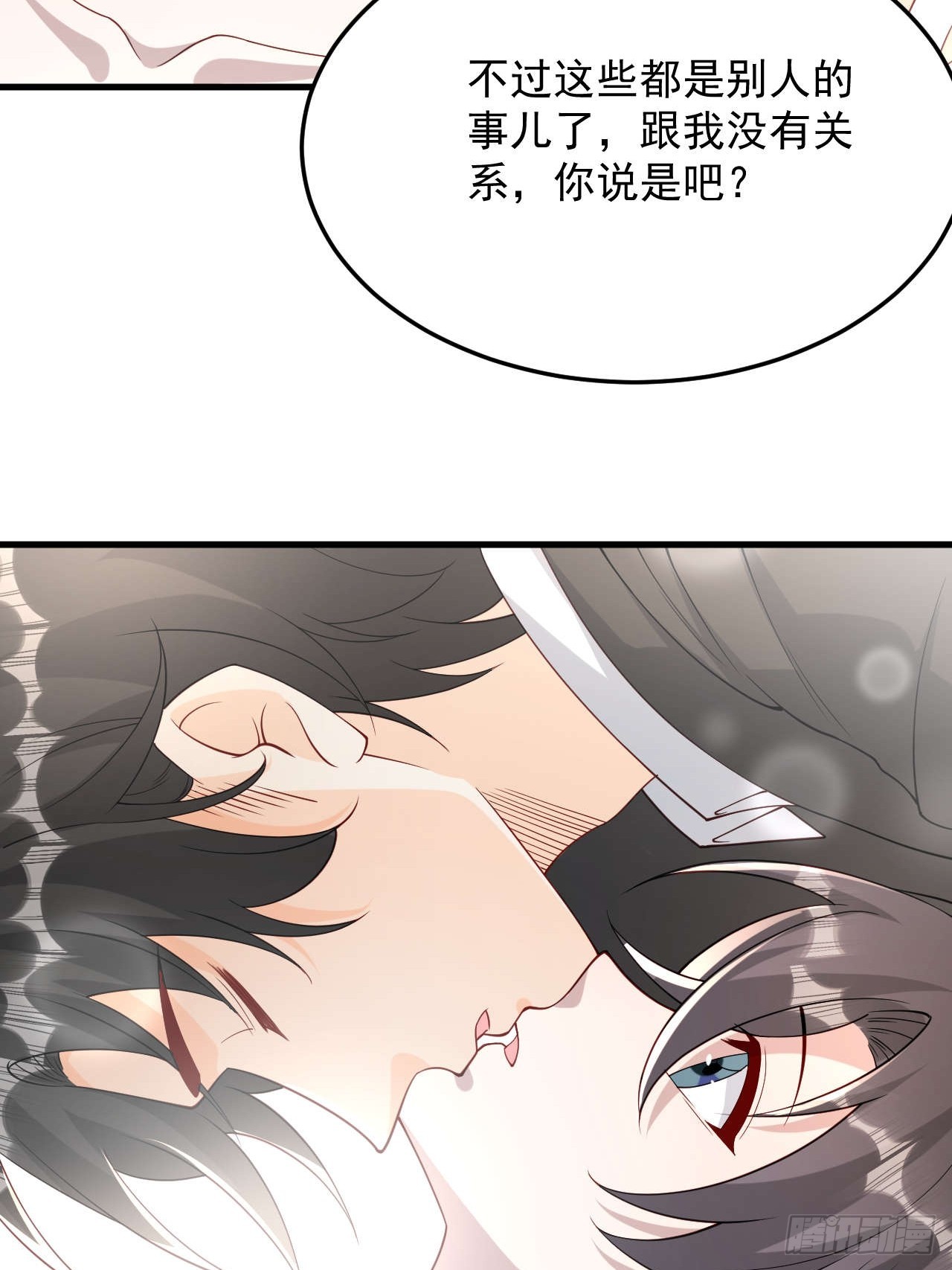 70 争吵(1/2)-第71话