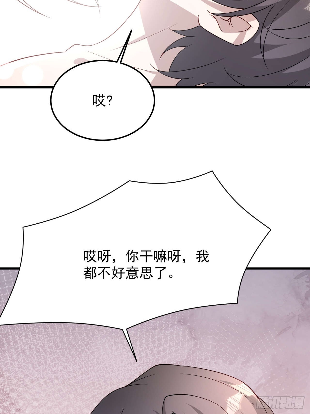 70 争吵(1/2)-第71话