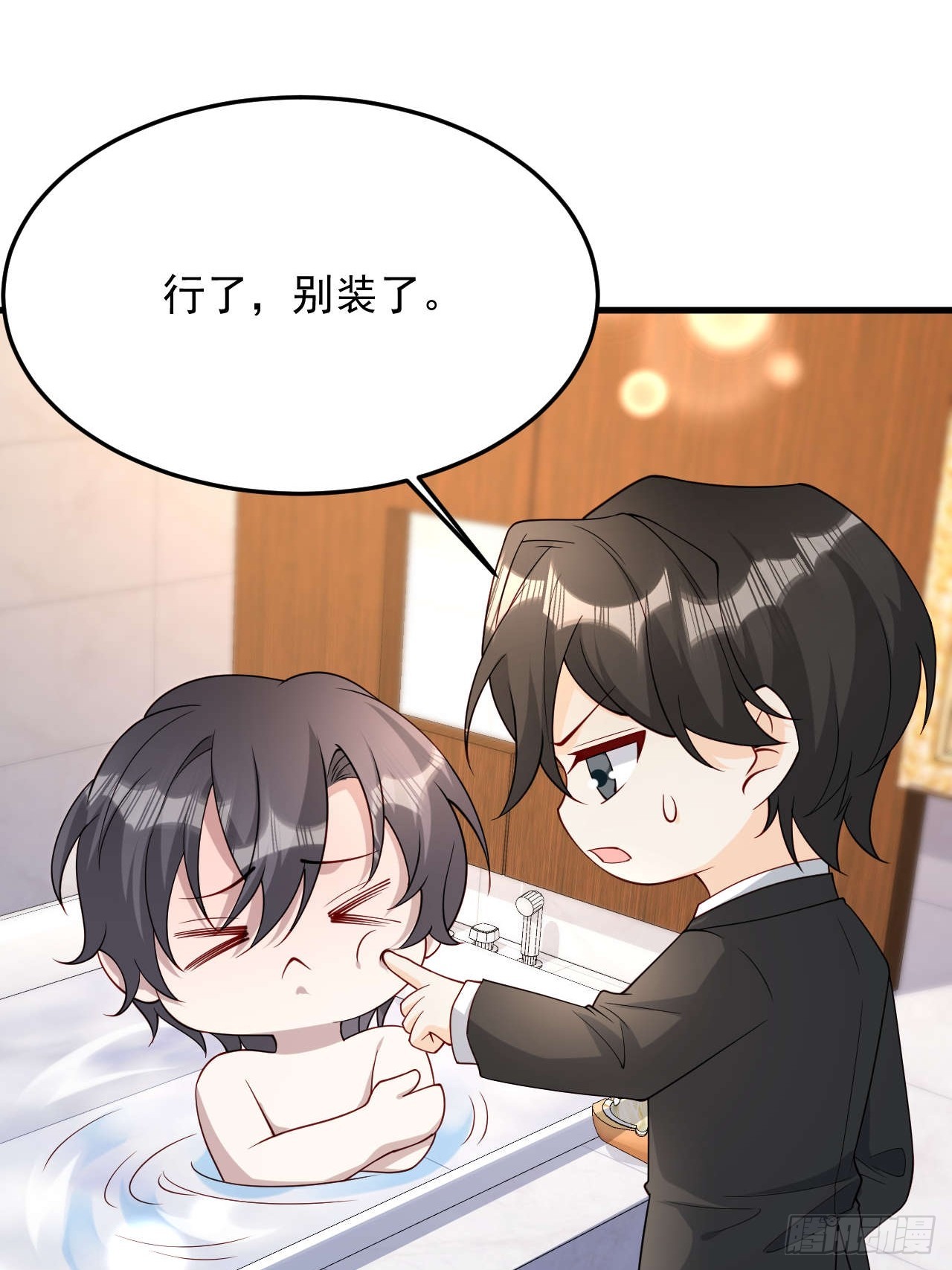70 争吵(1/2)-第71话