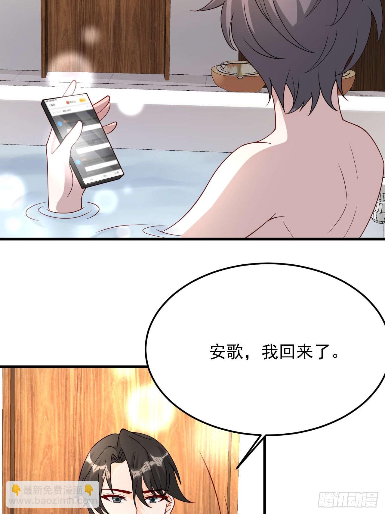 70 争吵(1/2)-第71话