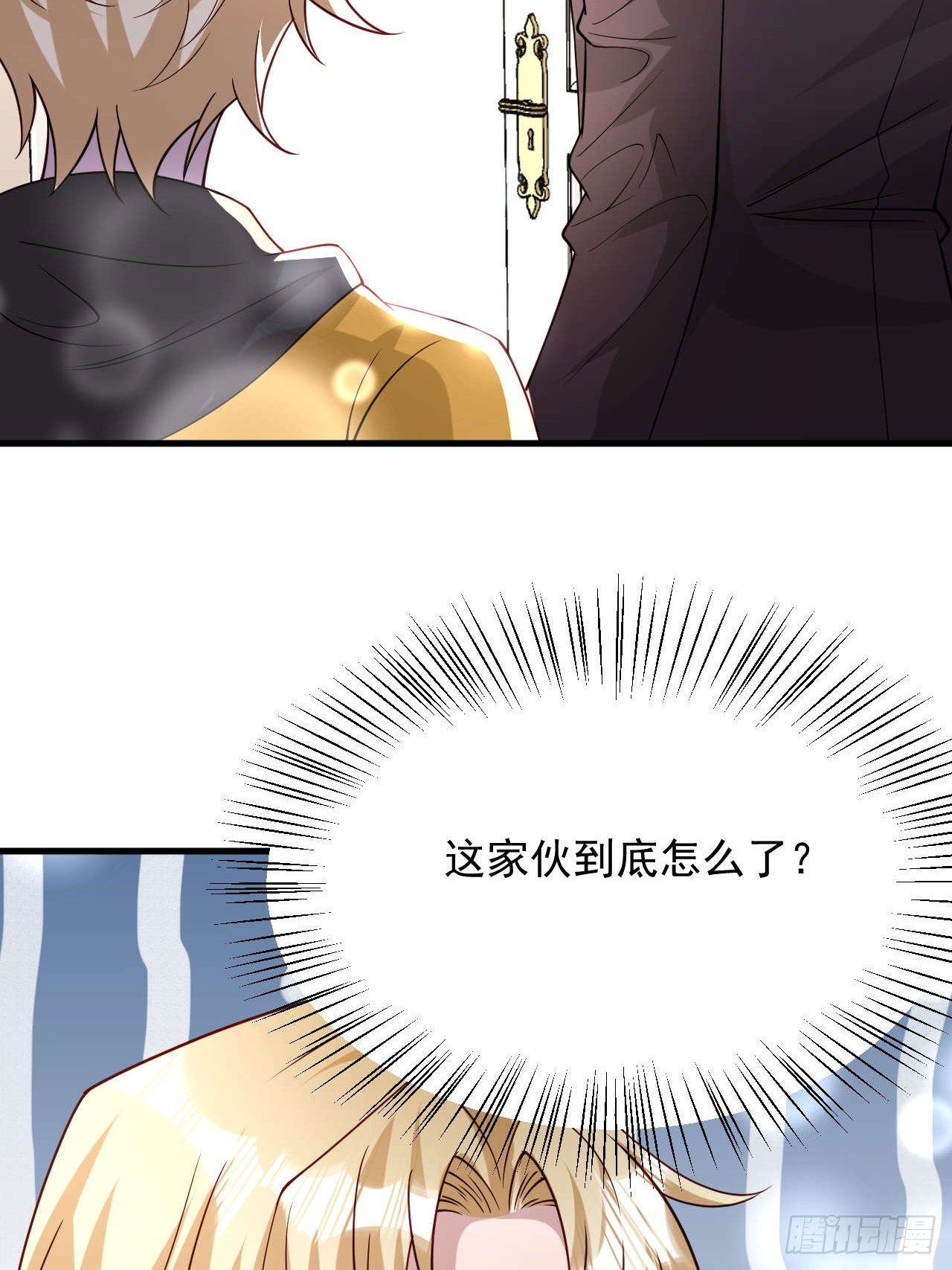 70 争吵(1/2)-第71话