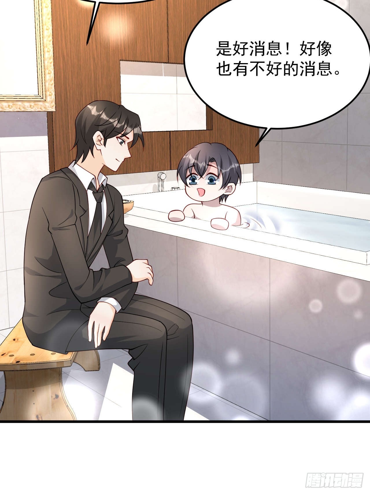 70 争吵(1/2)-第71话