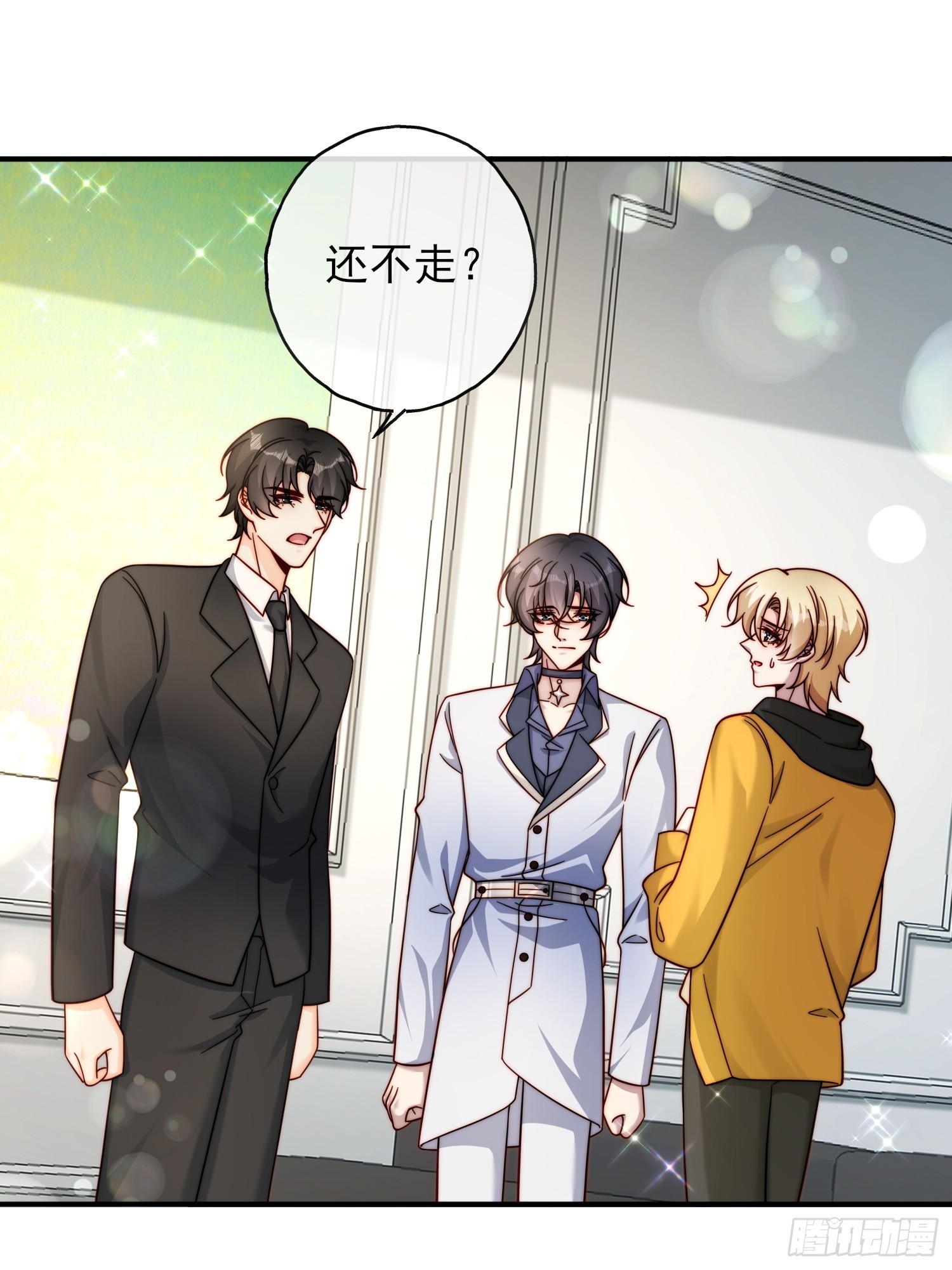 72 爆料-第73话