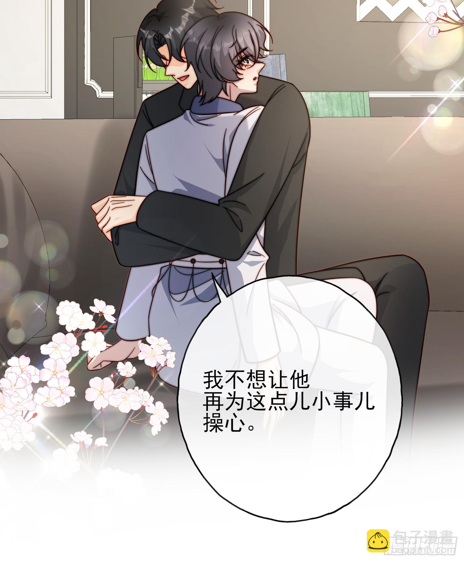72 爆料-第73话