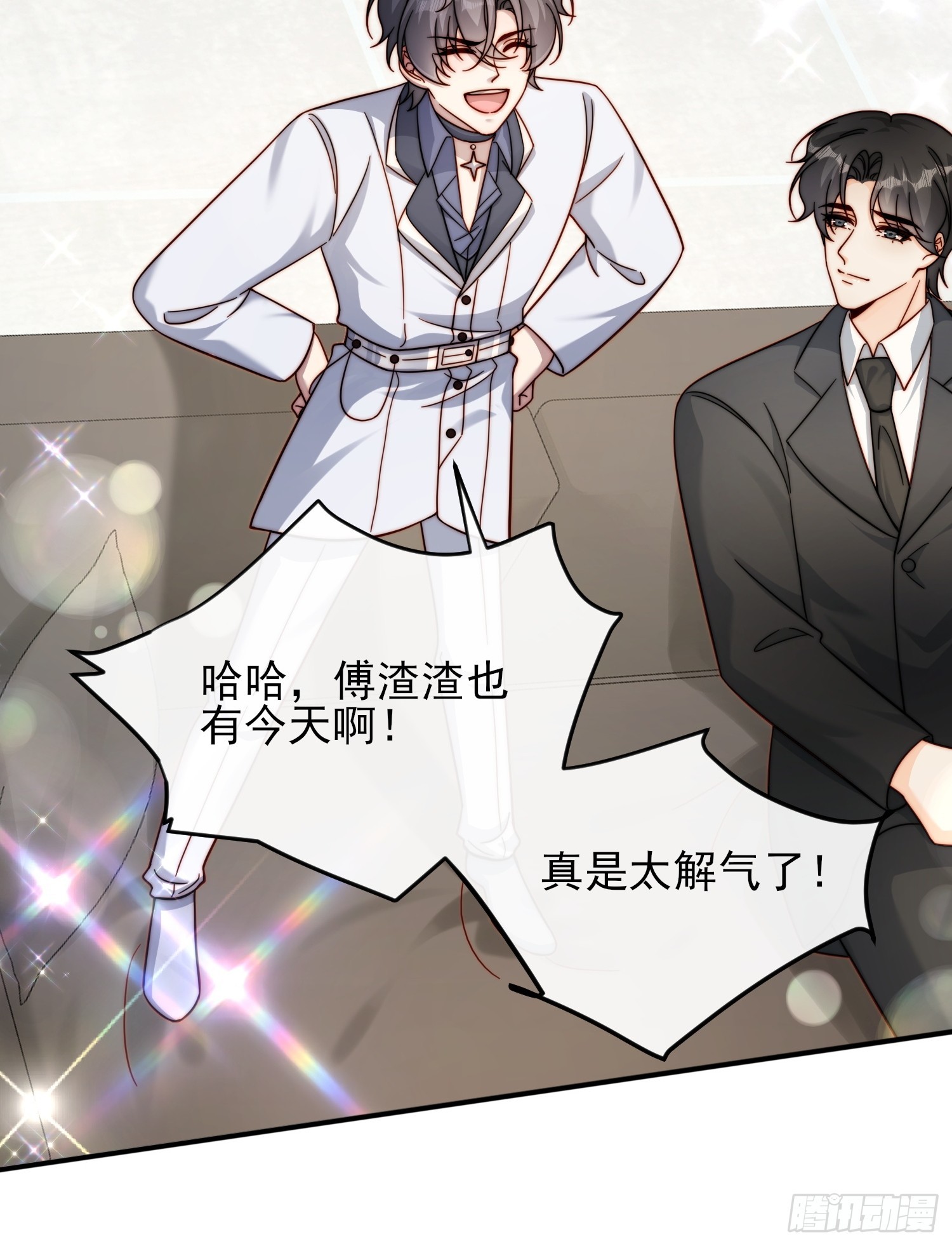 72 爆料-第73话