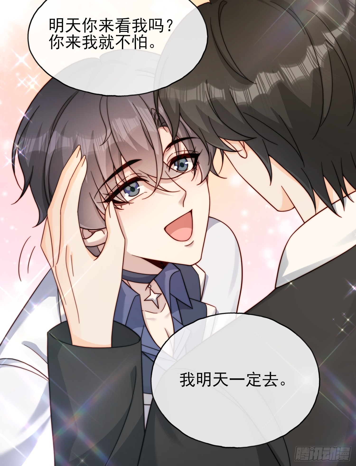 72 爆料-第73话