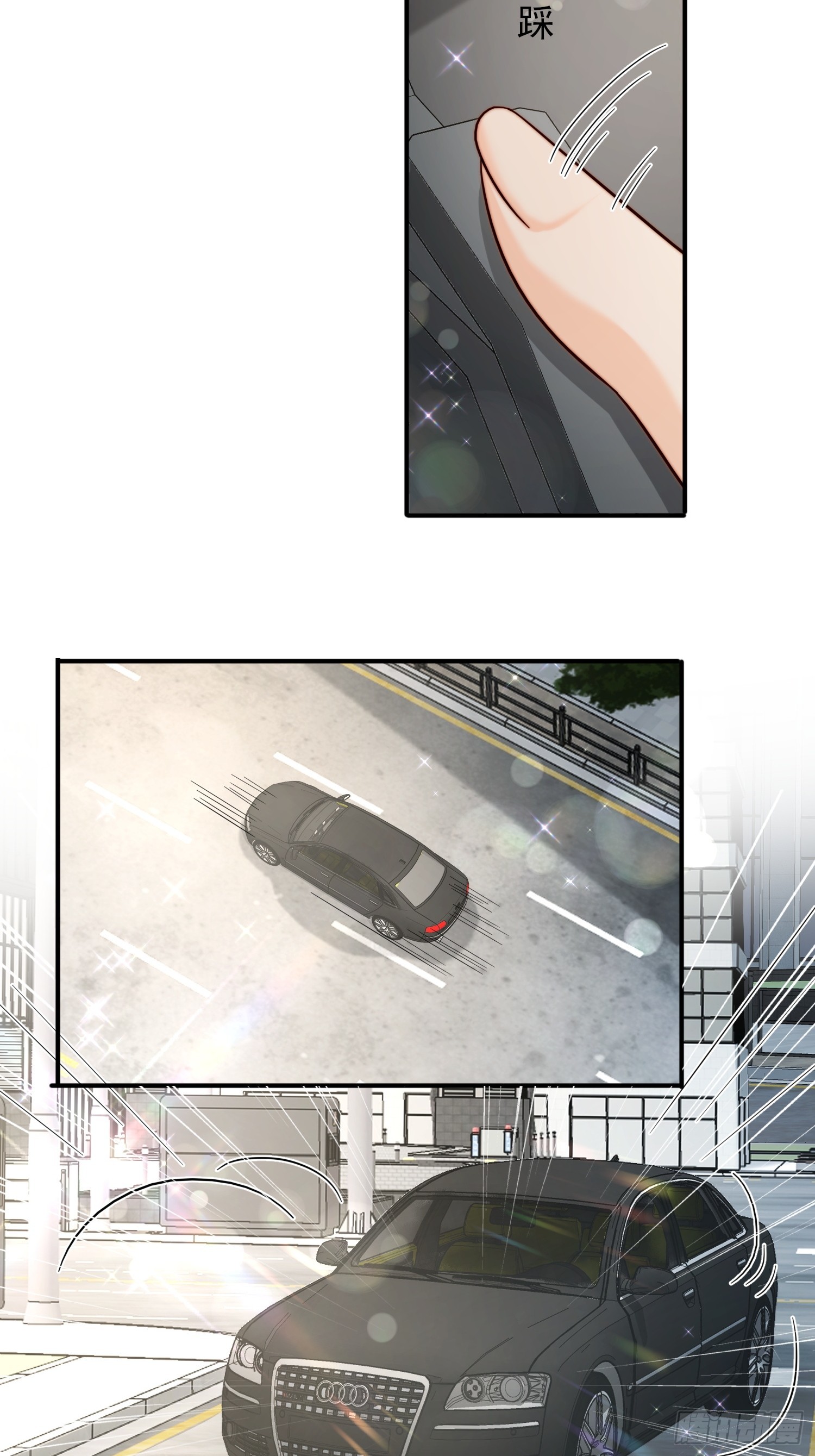 72 爆料-第73话