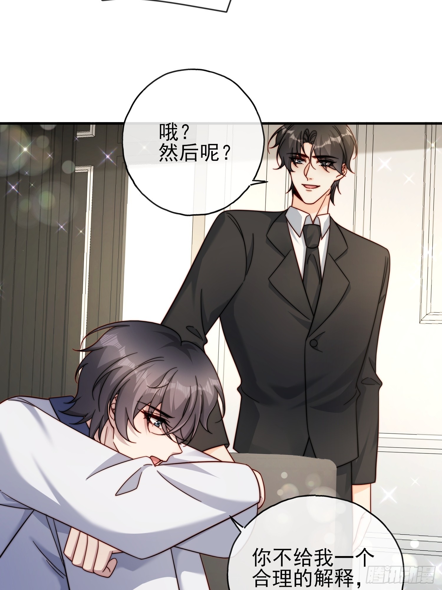 72 爆料-第73话