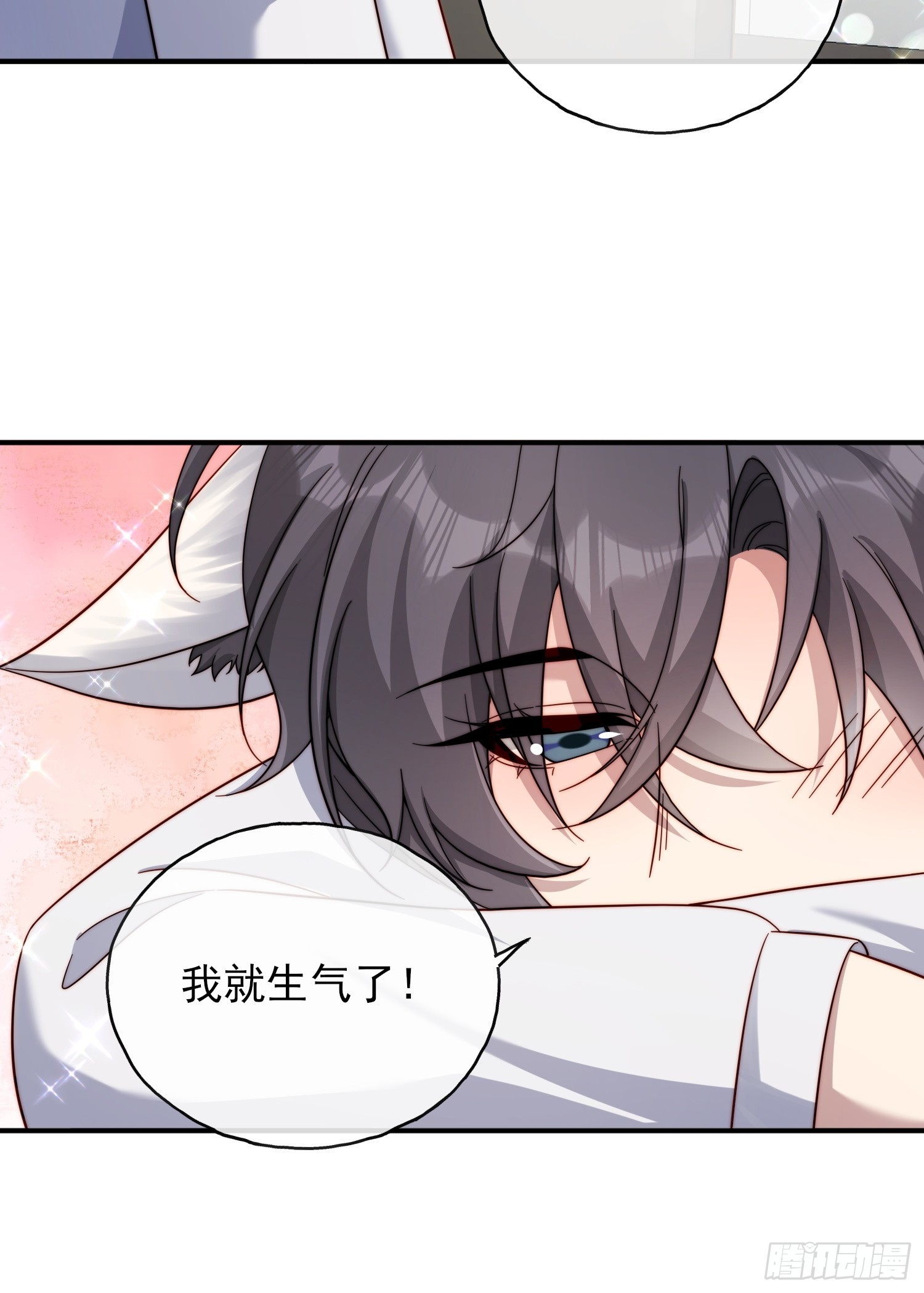 72 爆料-第73话