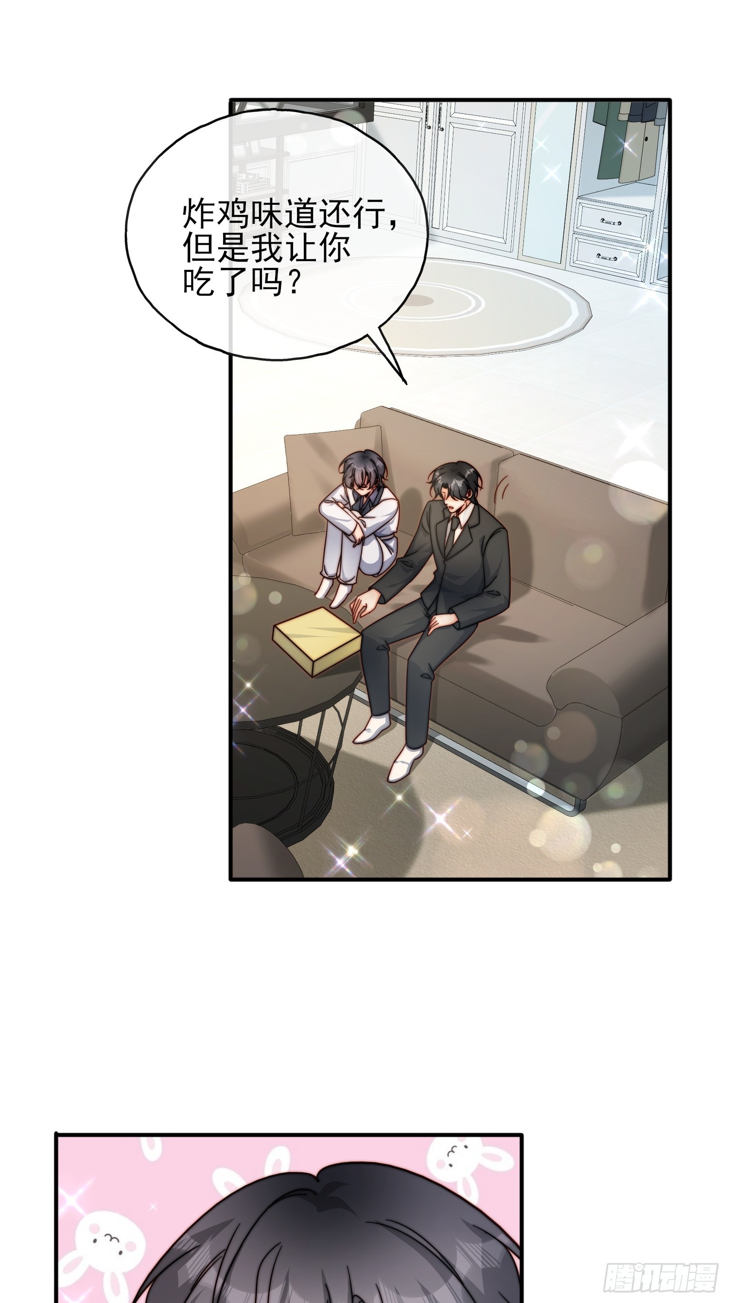 72 爆料-第73话