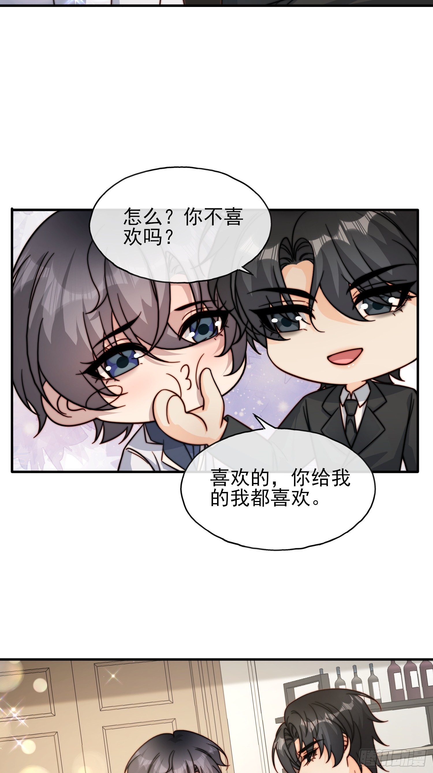 72 爆料-第73话