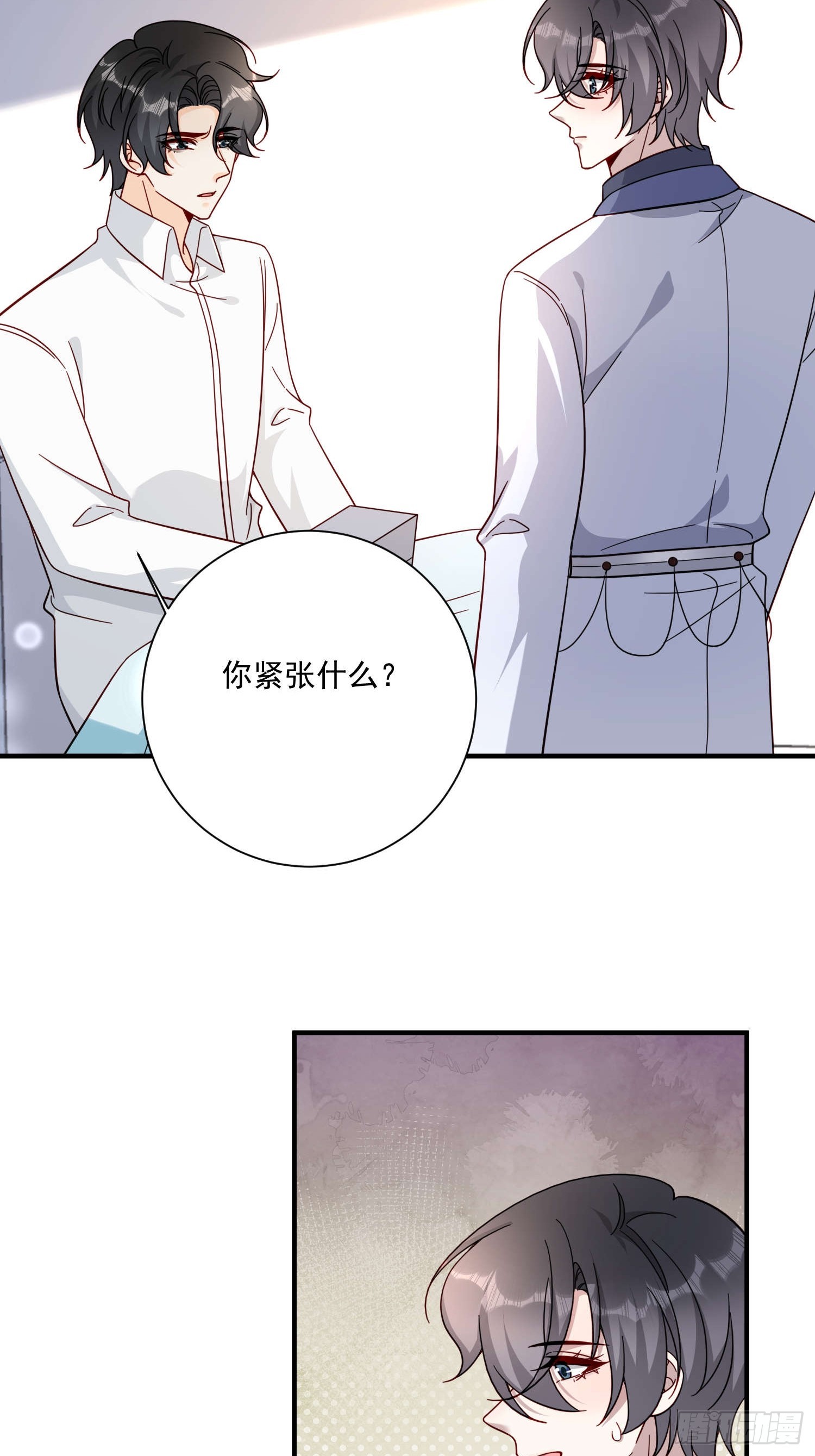 74 离开他吧(1/2)-第75话