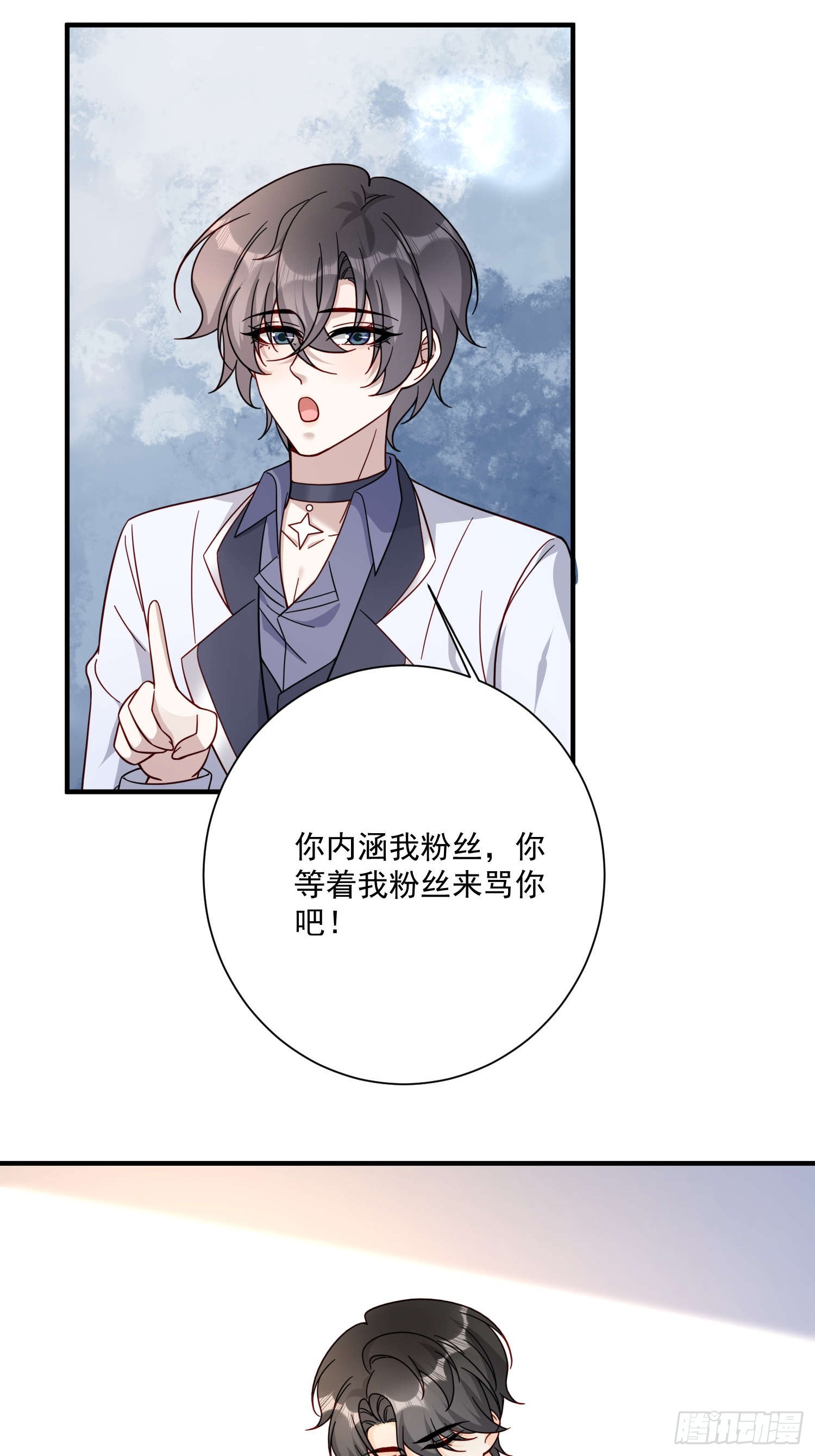 74 离开他吧(1/2)-第75话