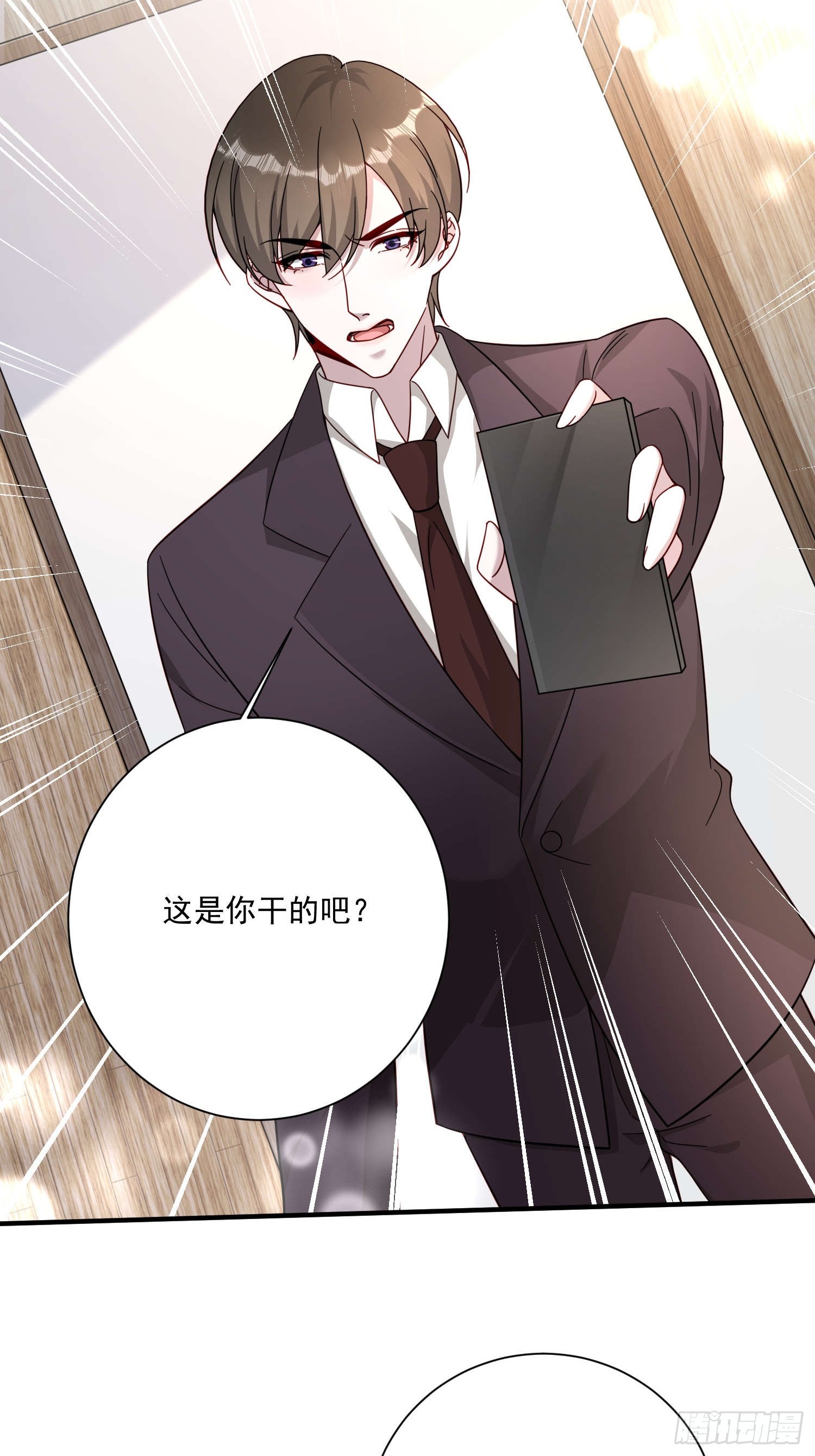 74 离开他吧(1/2)-第75话