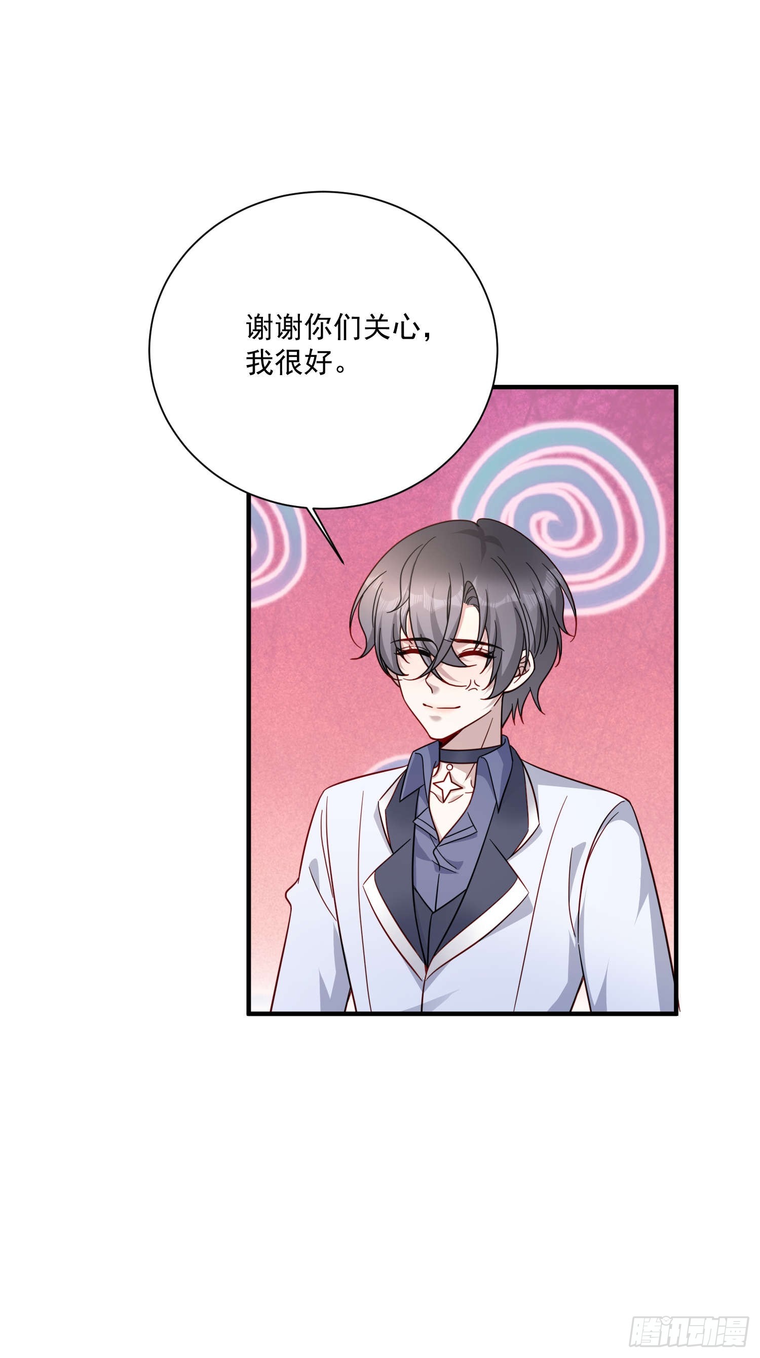 74 离开他吧(1/2)-第75话