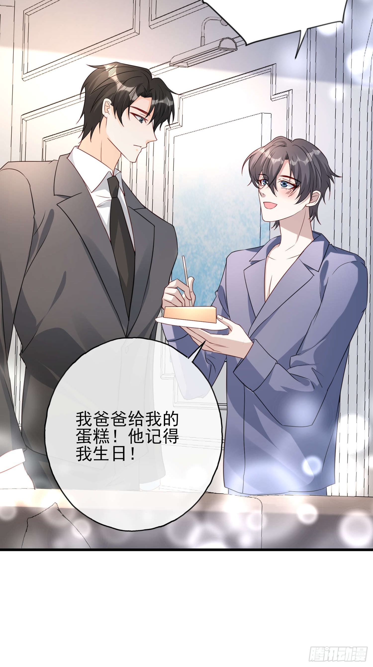 76 你的生日-第77话