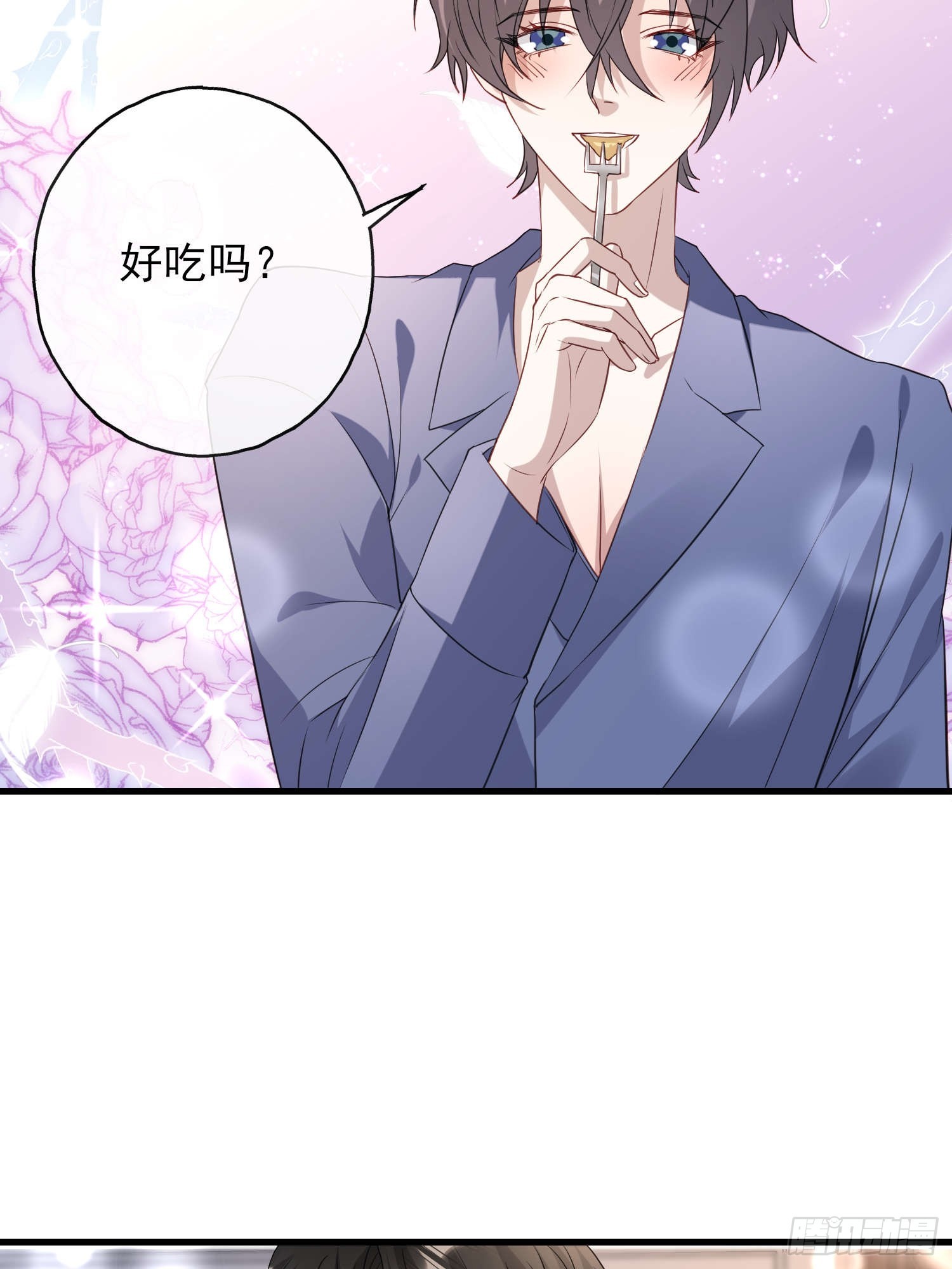 76 你的生日-第77话
