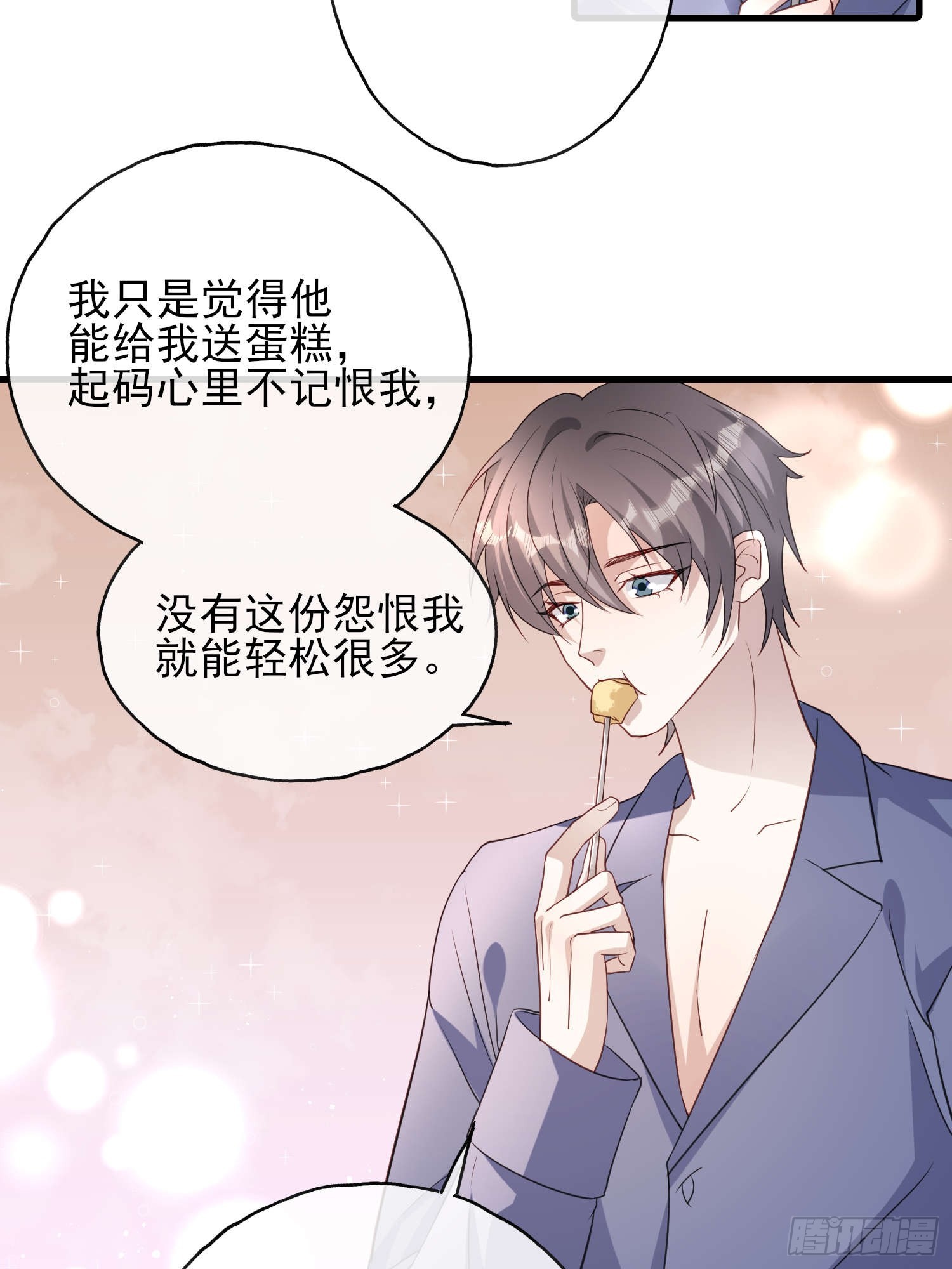 76 你的生日-第77话