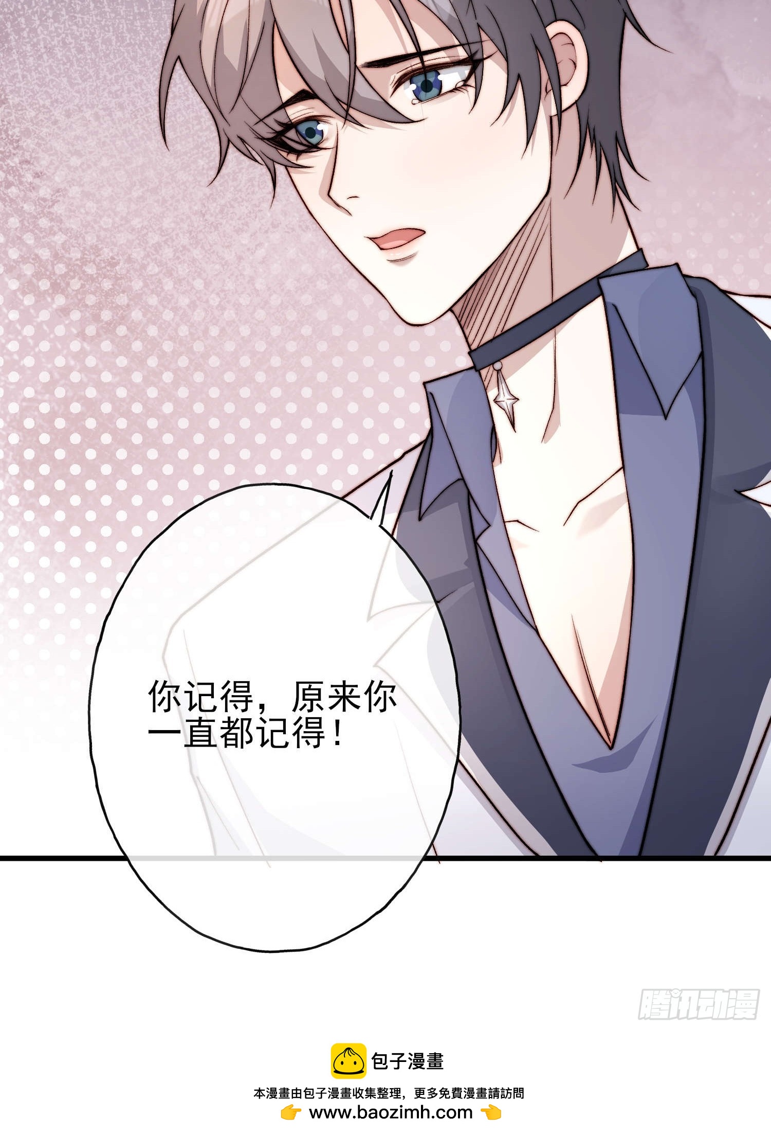 76 你的生日-第77话