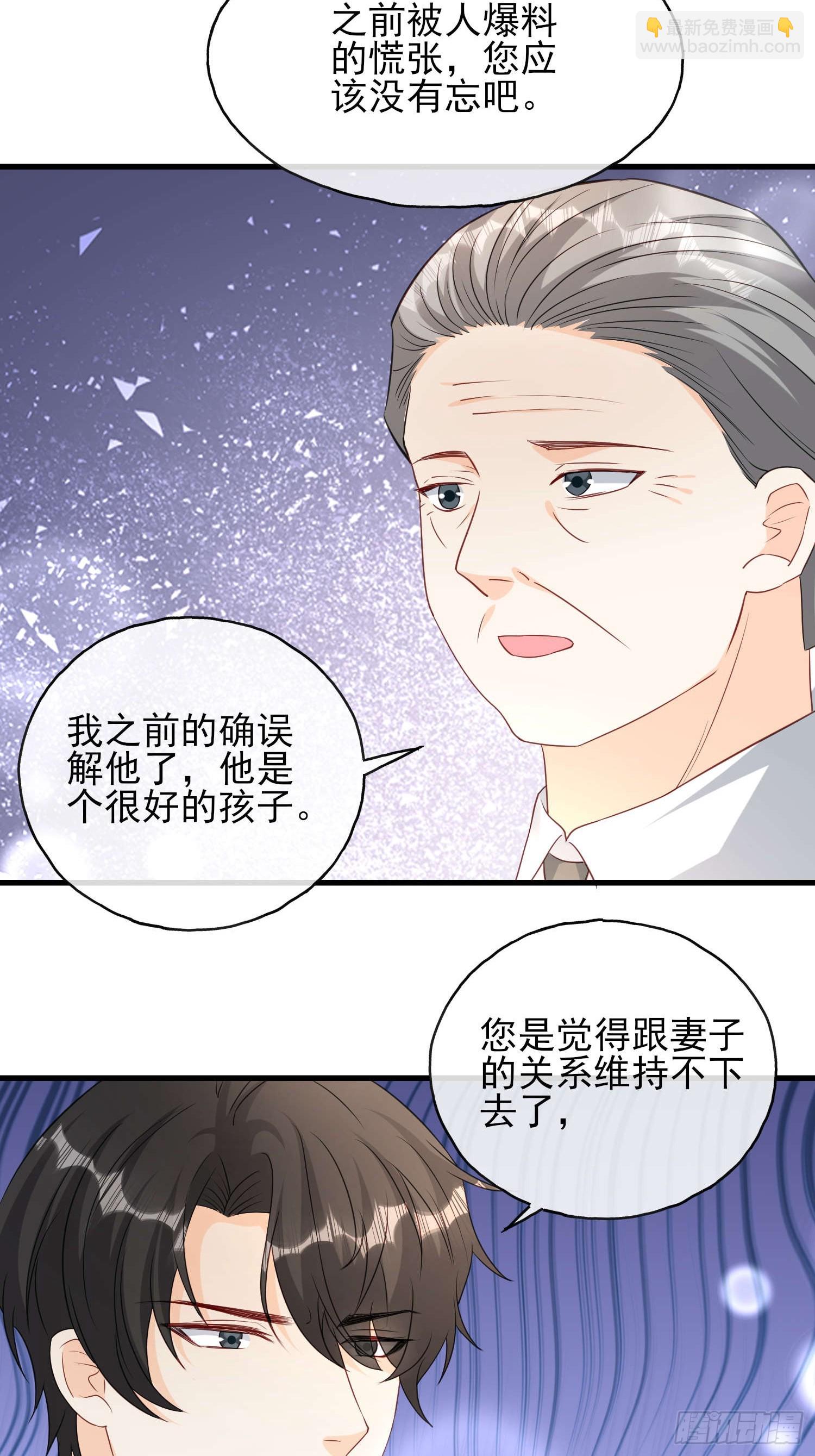 76 你的生日-第77话