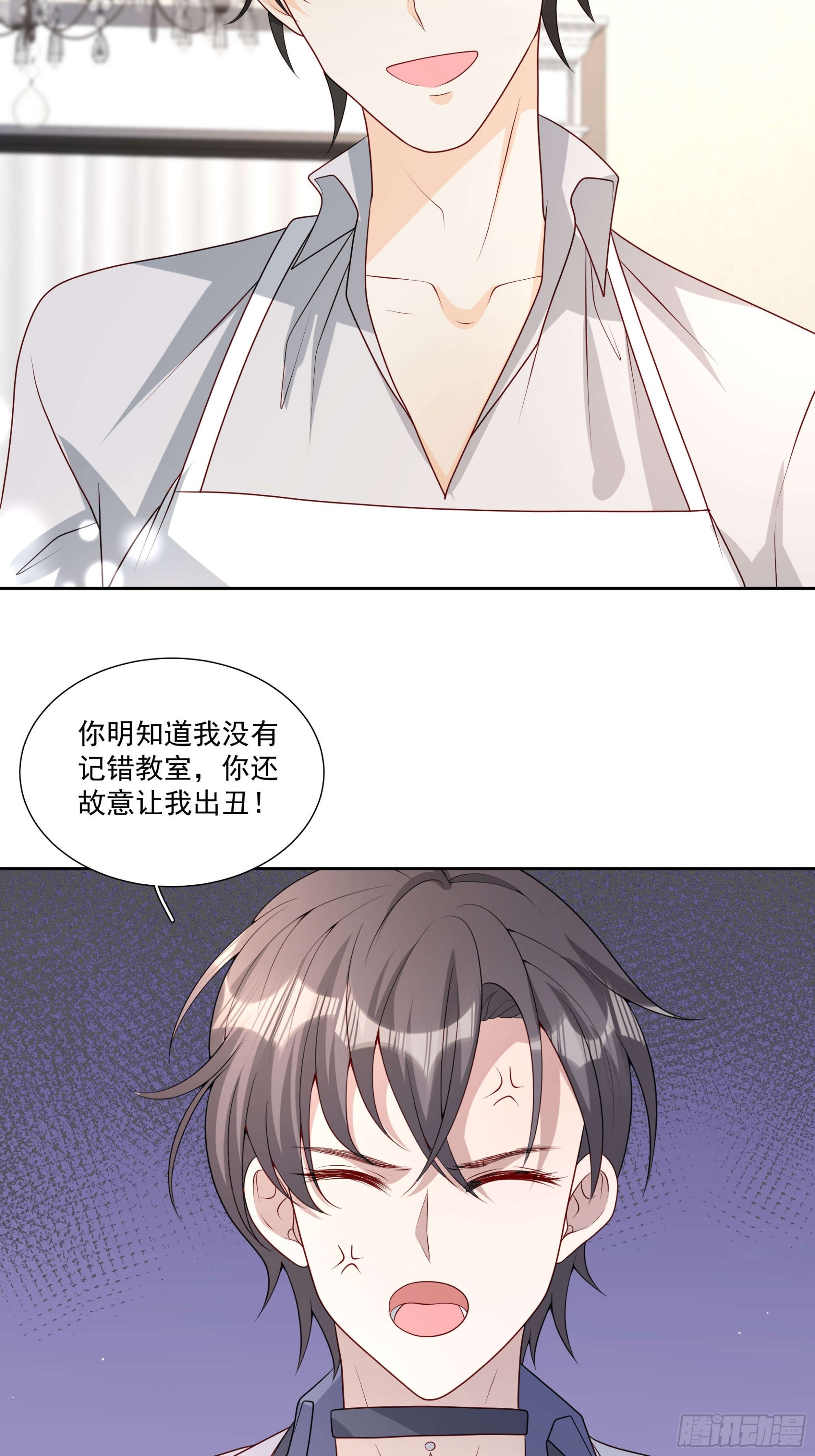 78 你慢点~-第79话