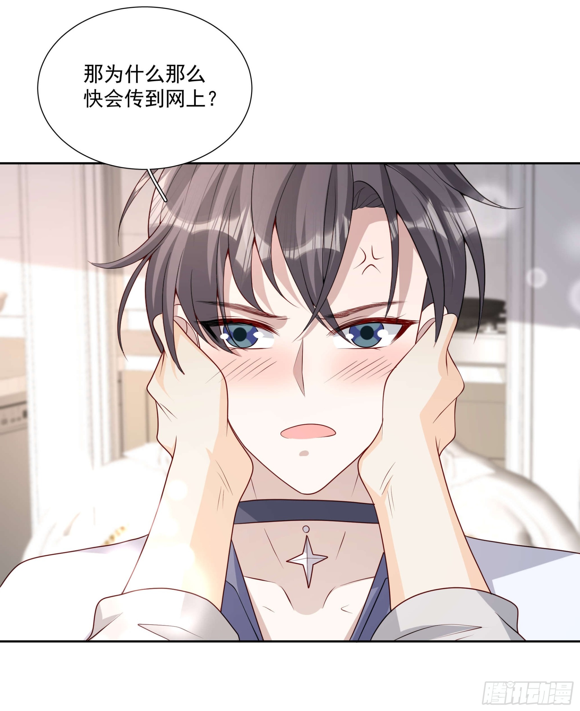 78 你慢点~-第79话