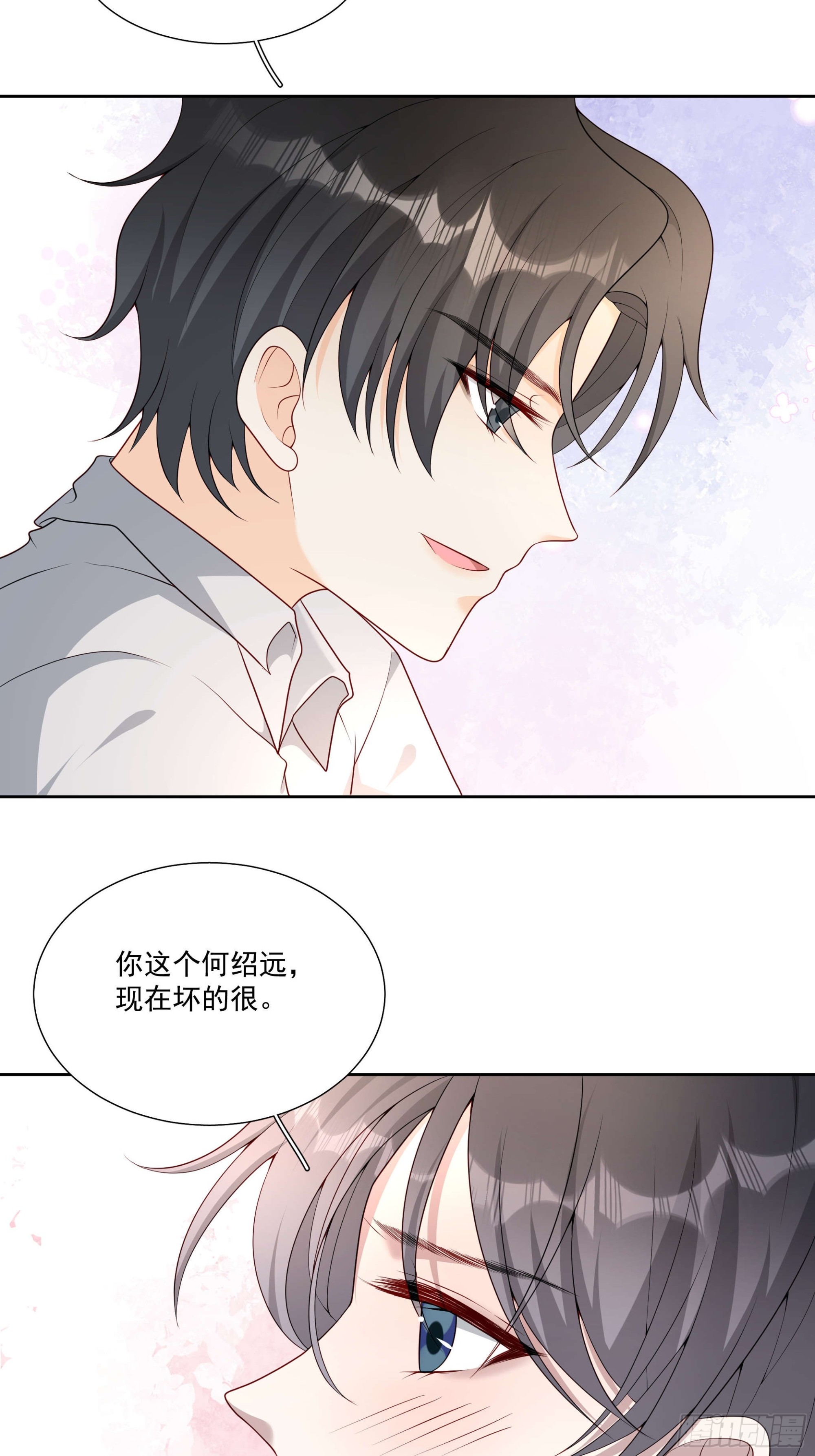 78 你慢点~-第79话