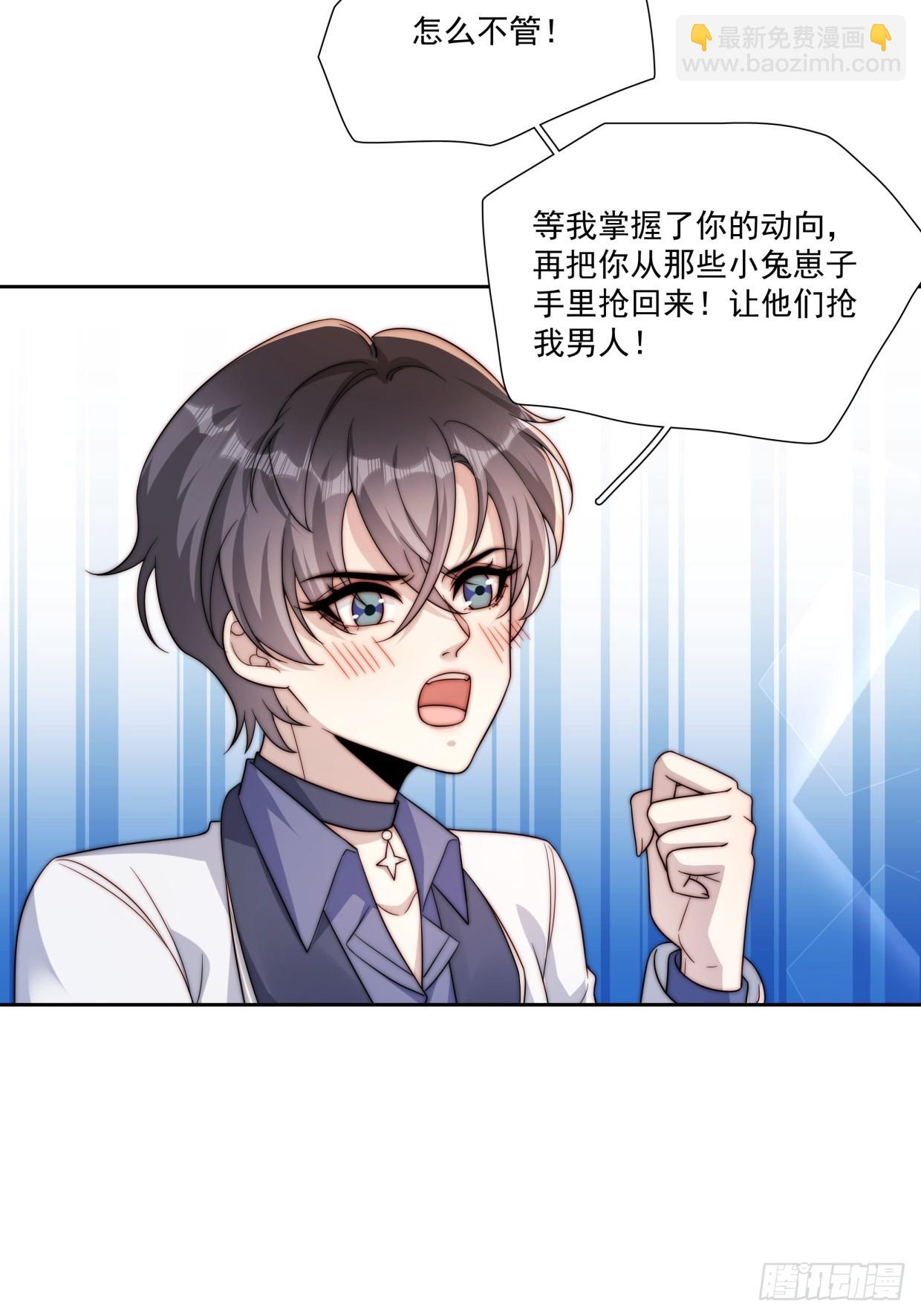 08 告白了-第9话