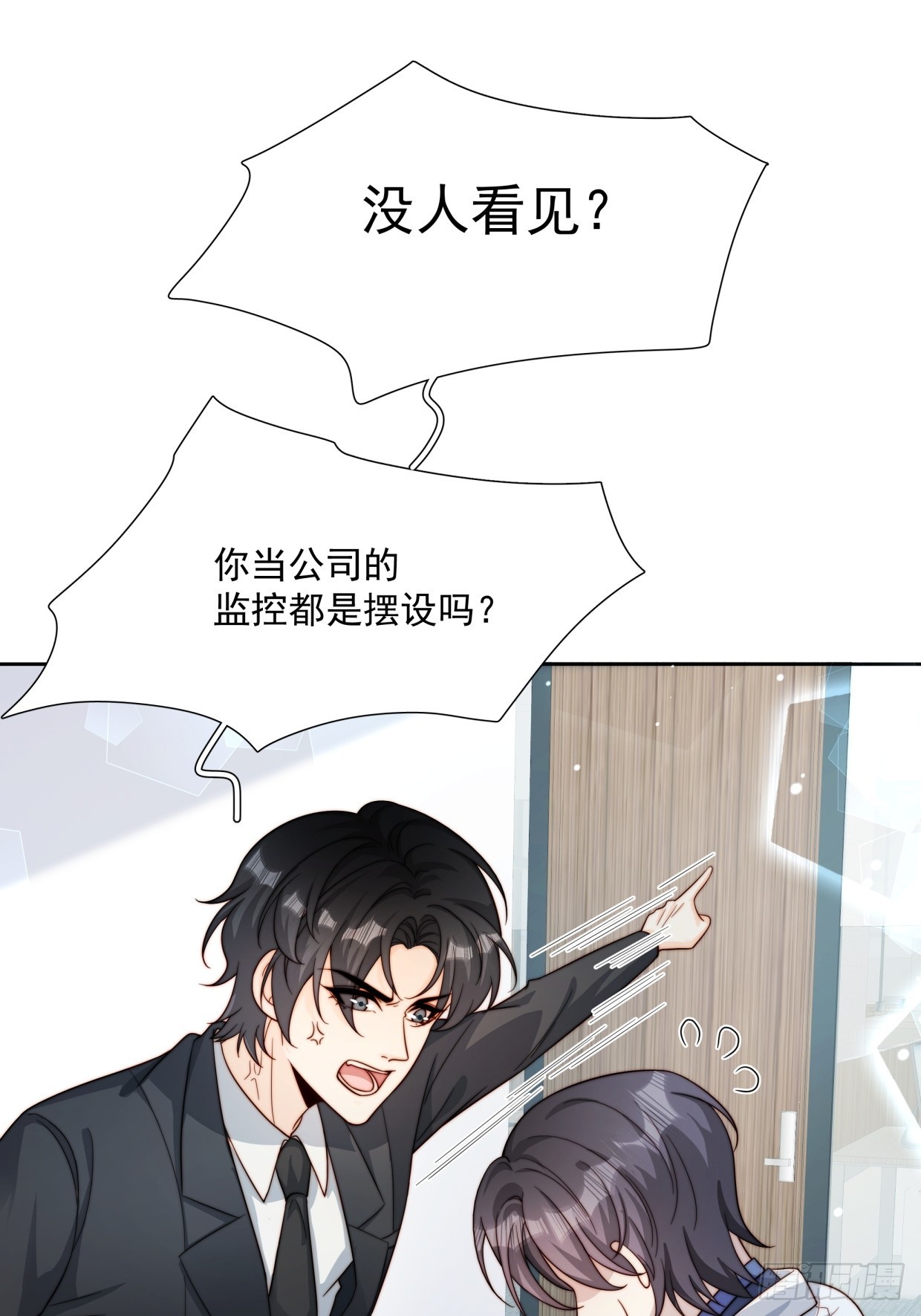 08 告白了-第9话