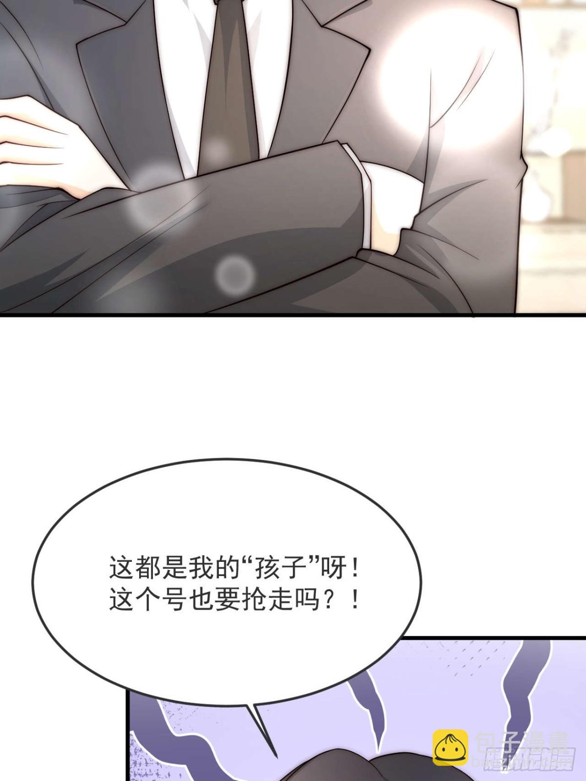 80 真的吗(1/2)-第81话