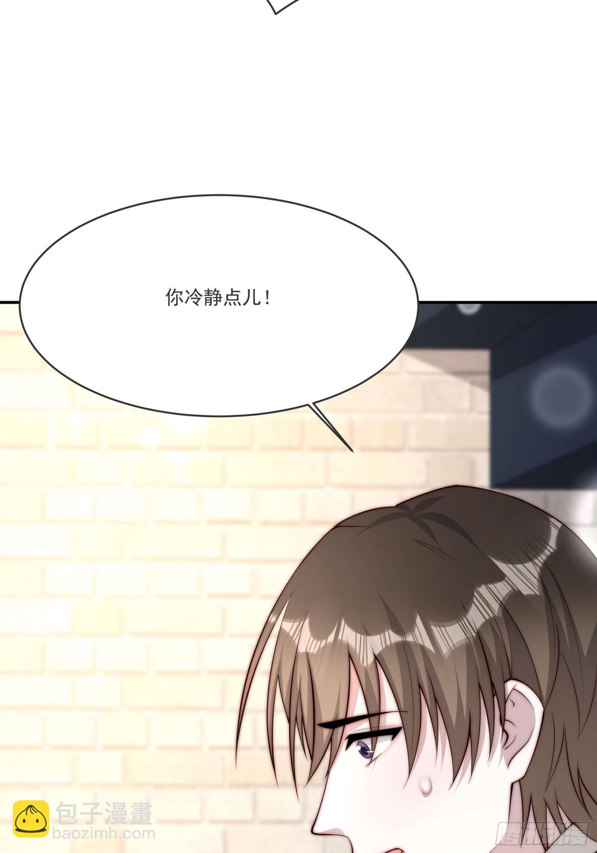 80 真的吗(1/2)-第81话