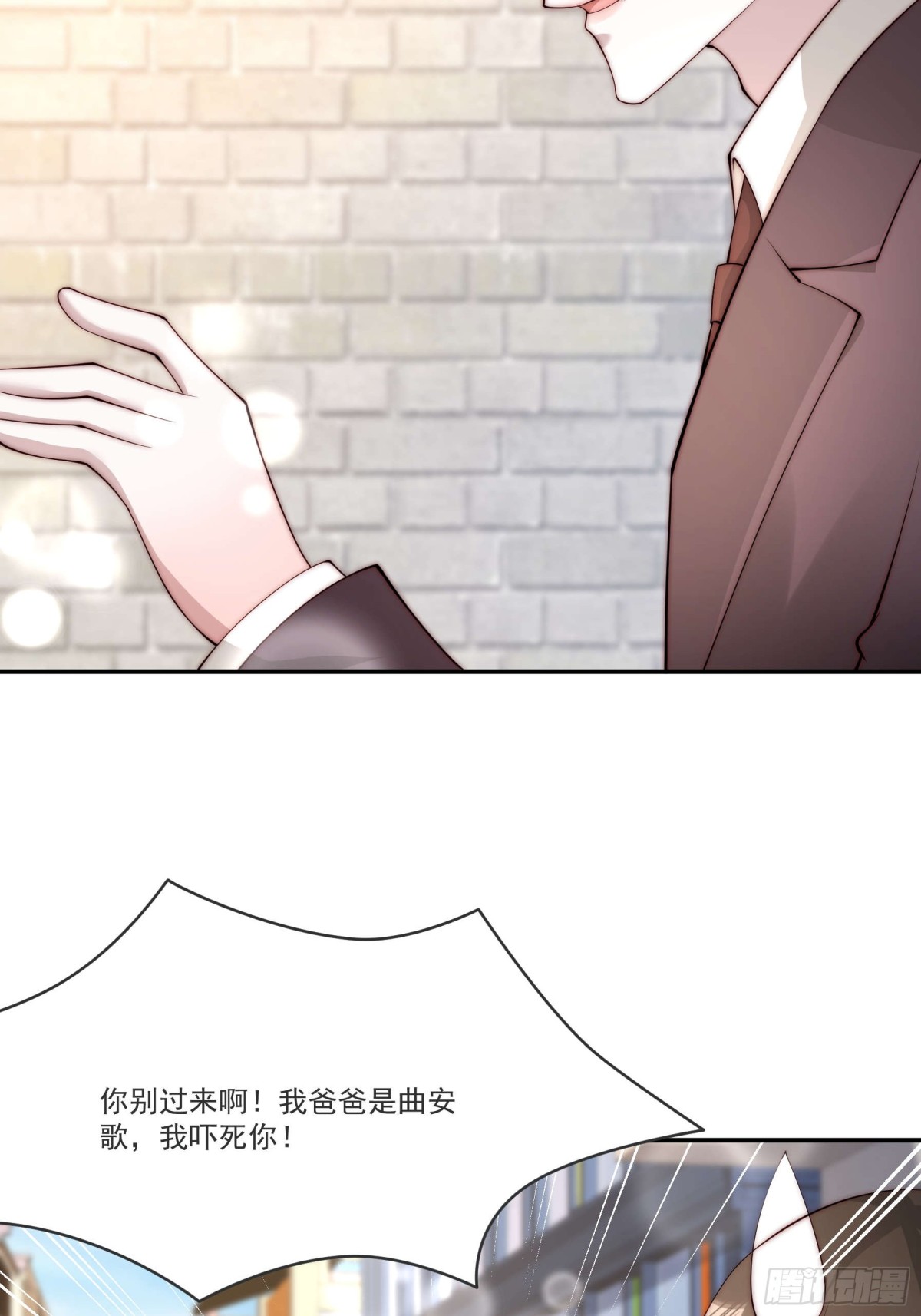 80 真的吗(1/2)-第81话