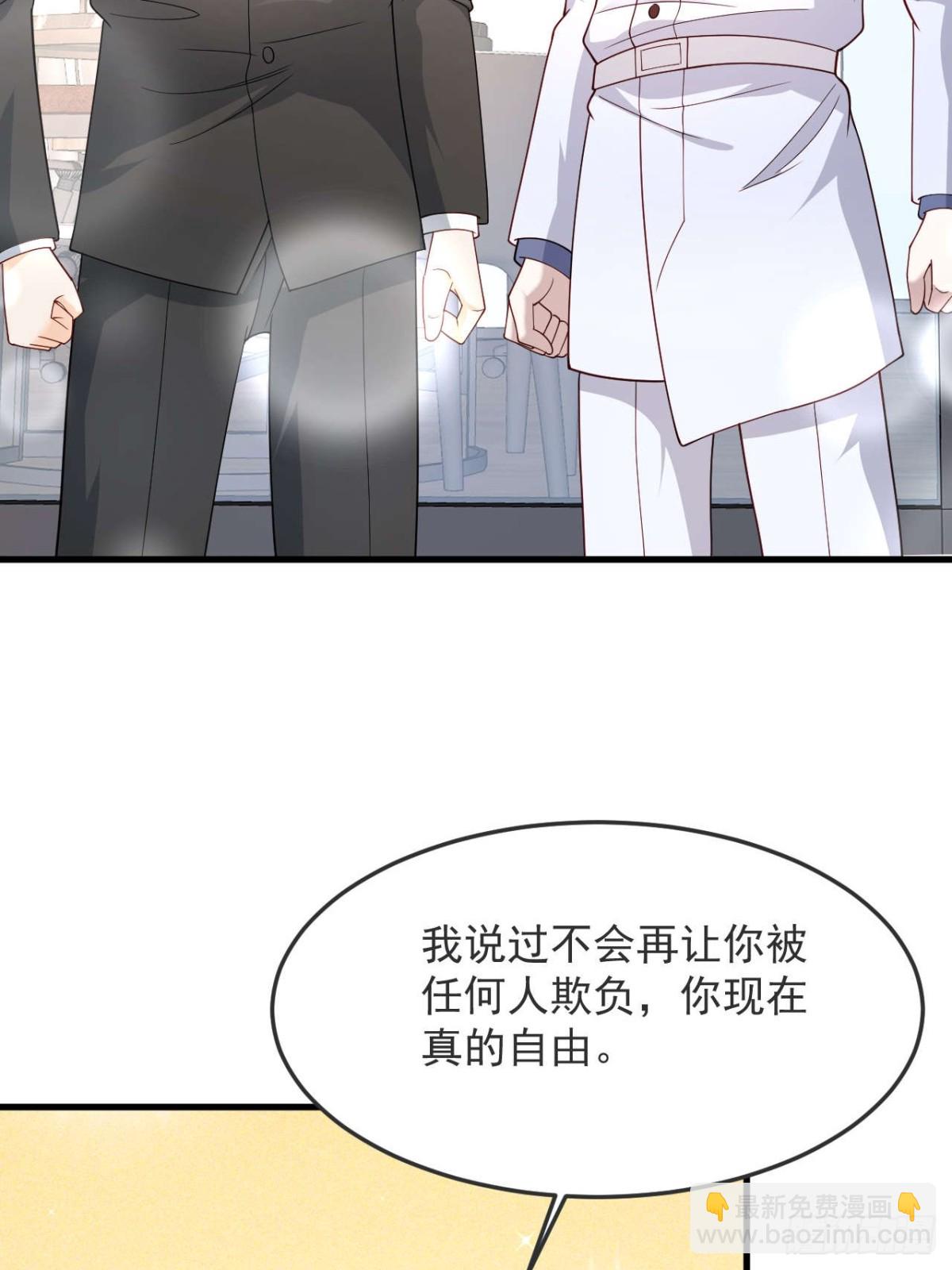 80 真的吗(1/2)-第81话