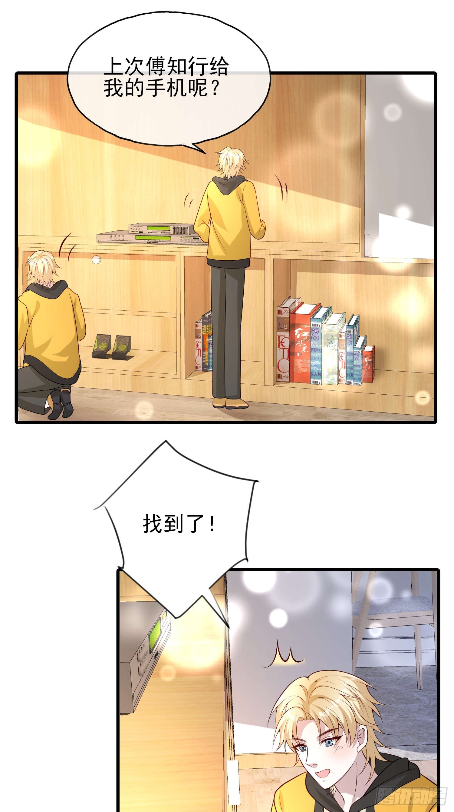 82 太不容易了-第83话